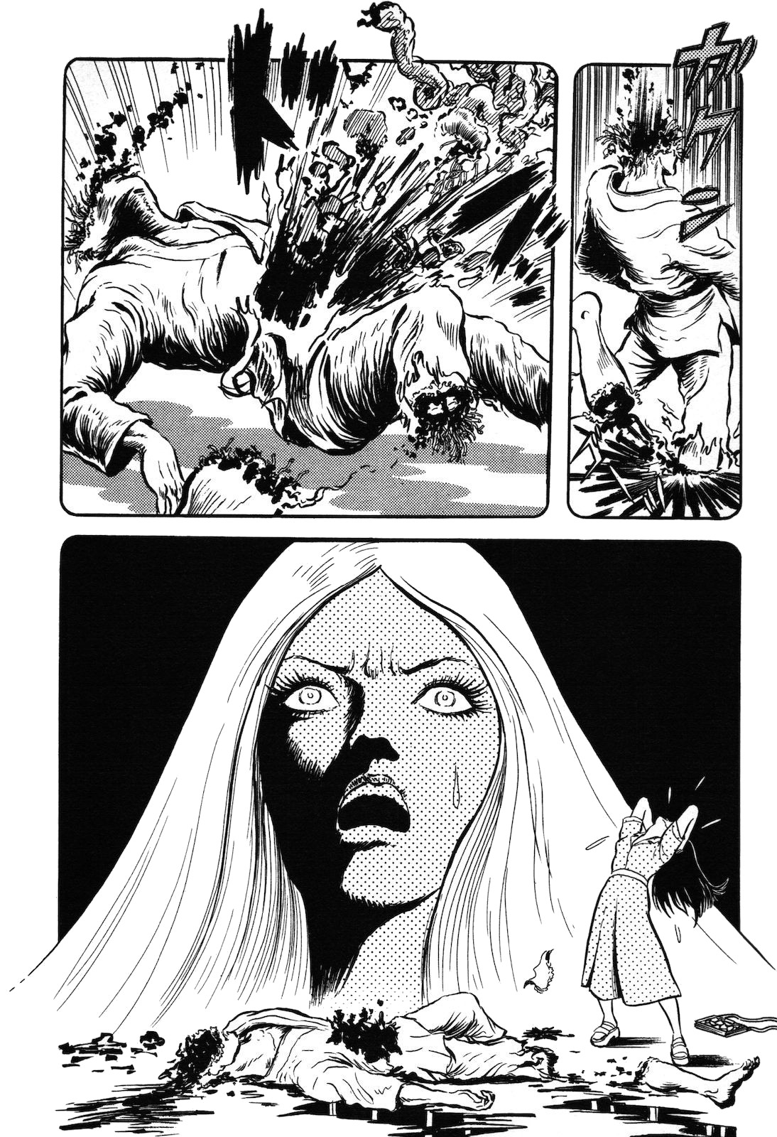 Ryu, Strongest Man on the Face of the Planet Chapter 1.1 page 35 - Chapter 1.1