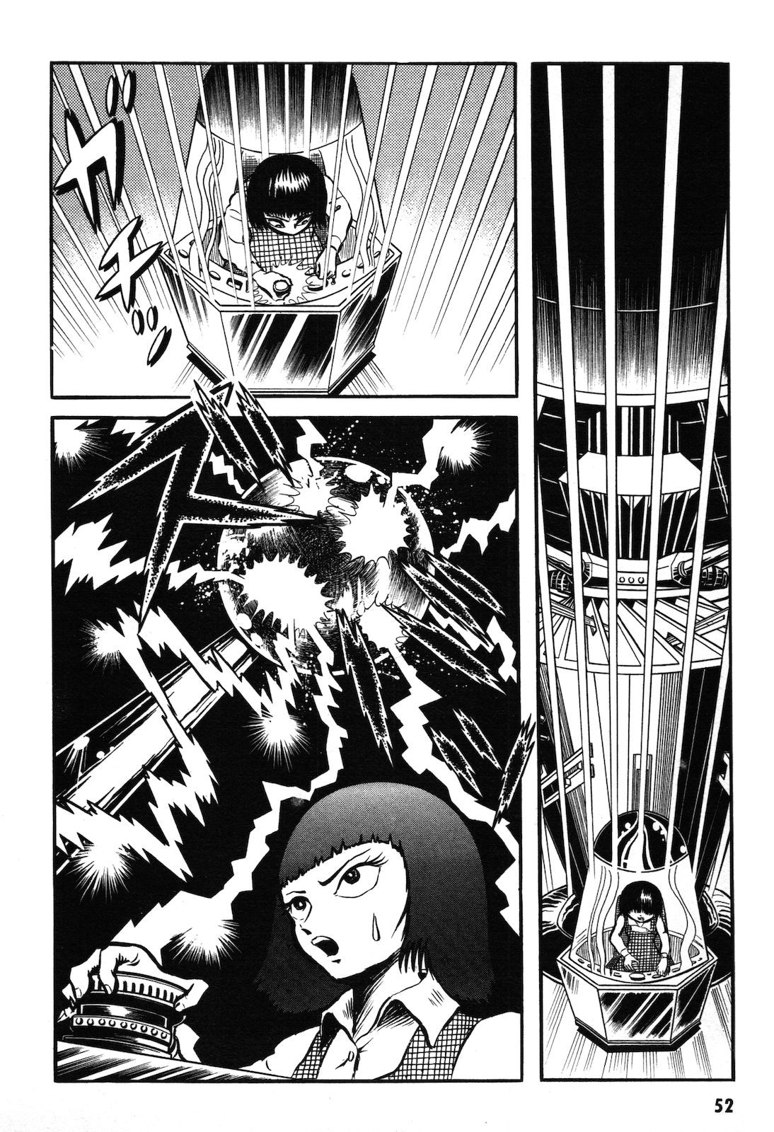 Ryu, Strongest Man on the Face of the Planet Chapter 1.1 page 53 - Chapter 1.1