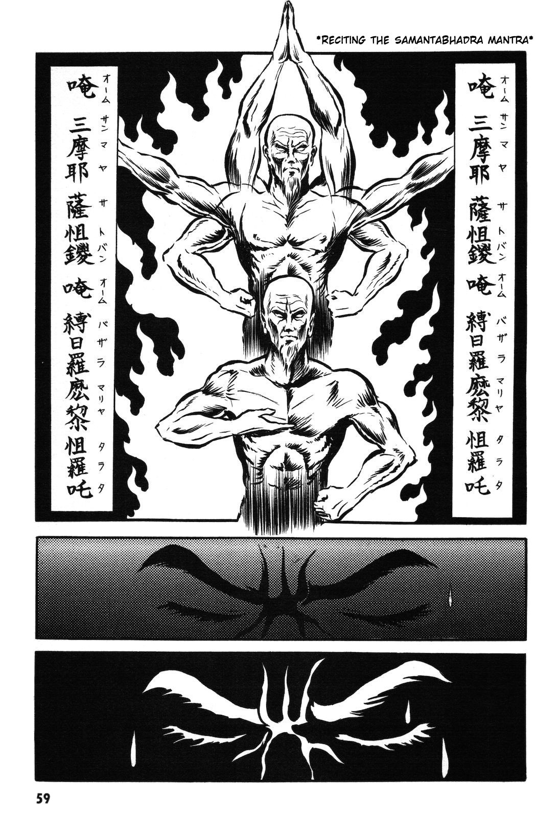 Ryu, Strongest Man on the Face of the Planet Chapter 1.1 page 60 - Chapter 1.1