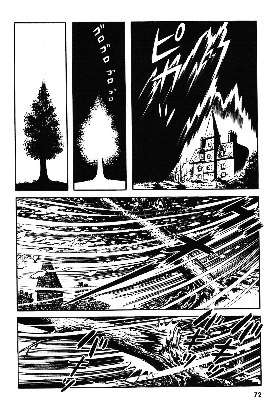 Ryu, Strongest Man on the Face of the Planet Chapter 1.1 page 73 - Chapter 1.1