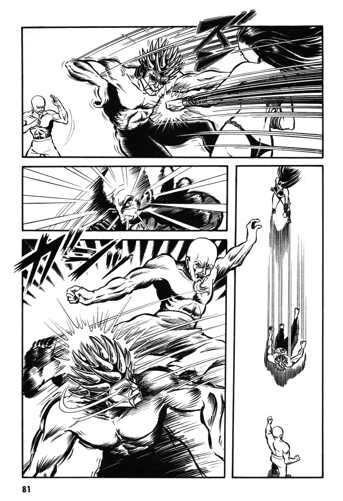 Ryu, Strongest Man on the Face of the Planet Chapter 1.1 page 82 - Chapter 1.1