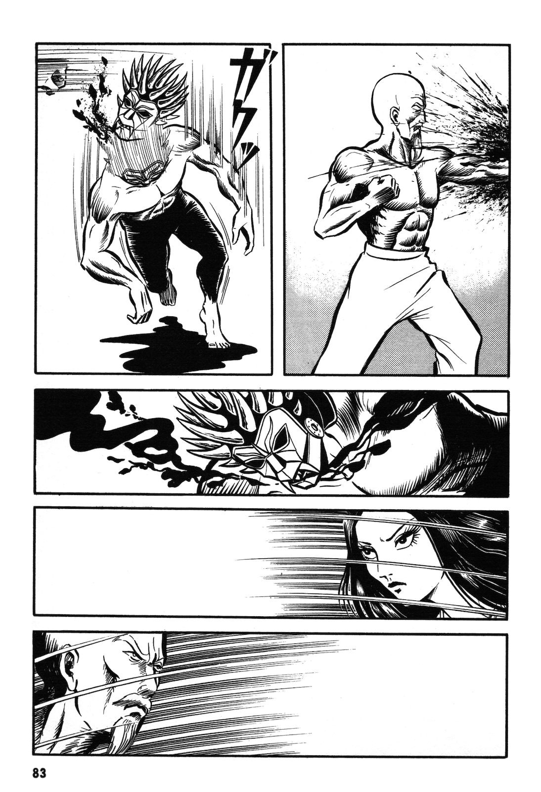 Ryu, Strongest Man on the Face of the Planet Chapter 1.1 page 84 - Chapter 1.1