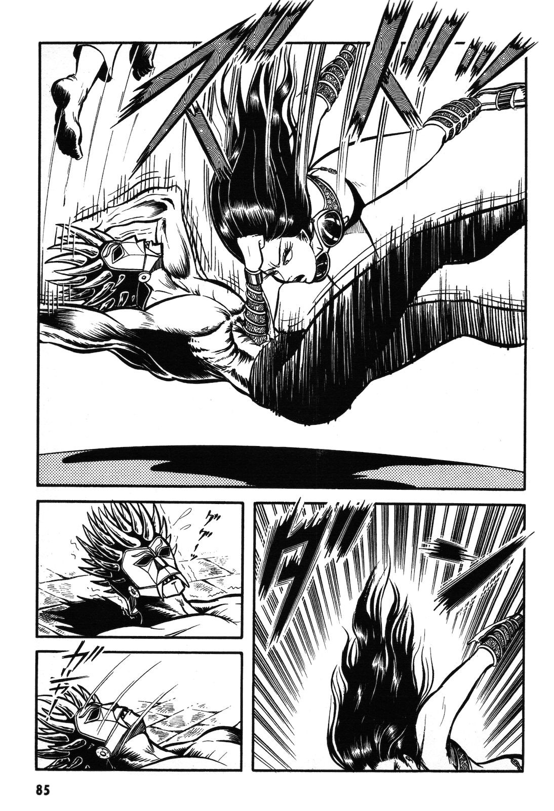 Ryu, Strongest Man on the Face of the Planet Chapter 1.1 page 86 - Chapter 1.1