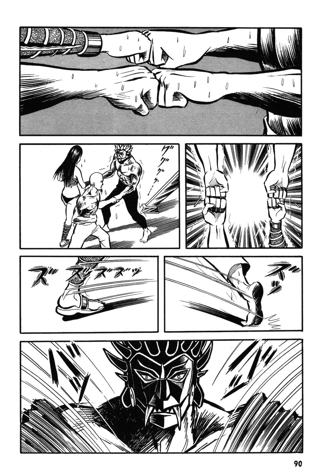 Ryu, Strongest Man on the Face of the Planet Chapter 1.1 page 91 - Chapter 1.1