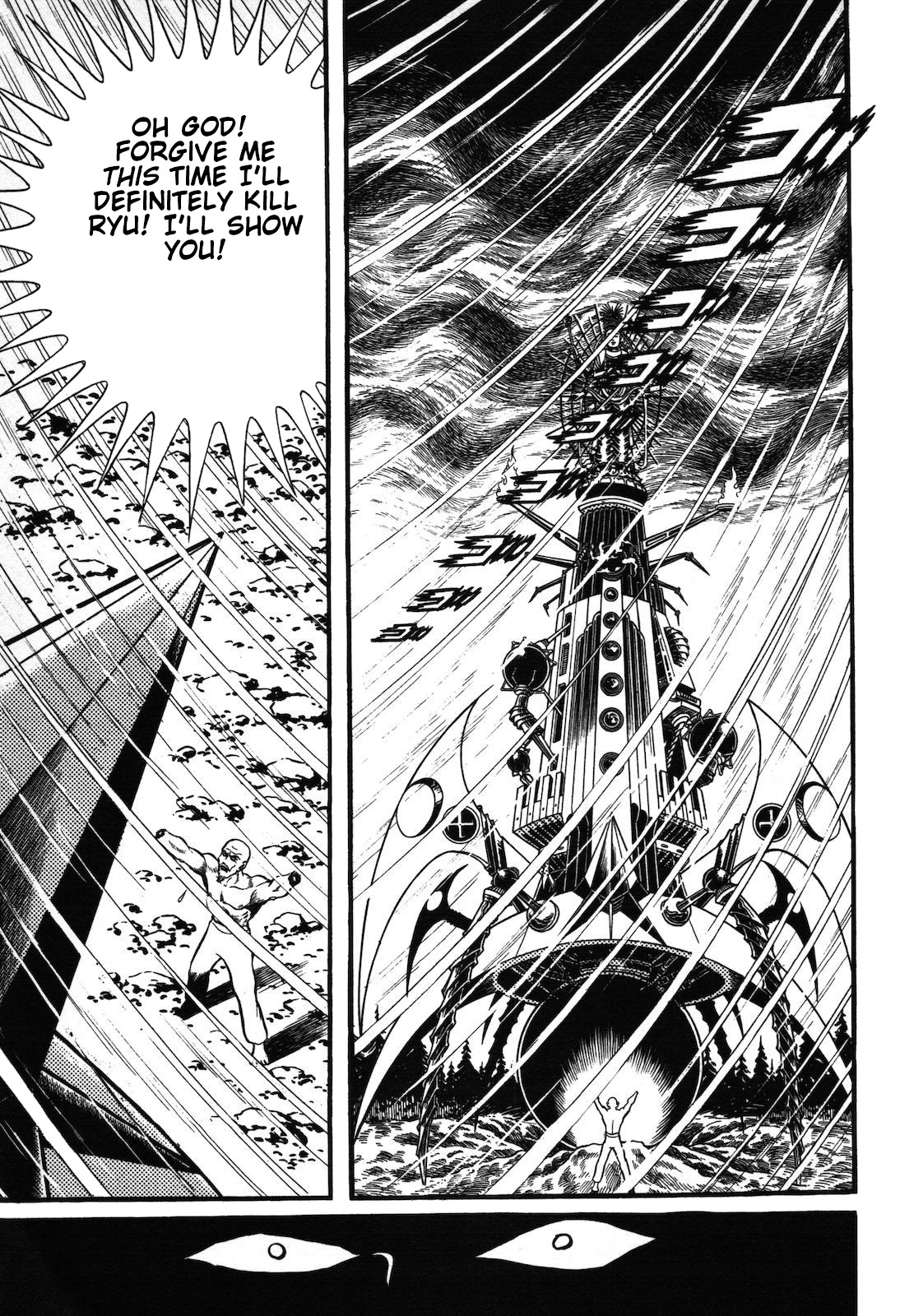 Ryu, Strongest Man on the Face of the Planet Chapter 1.2 page 1 - Chapter 1.2