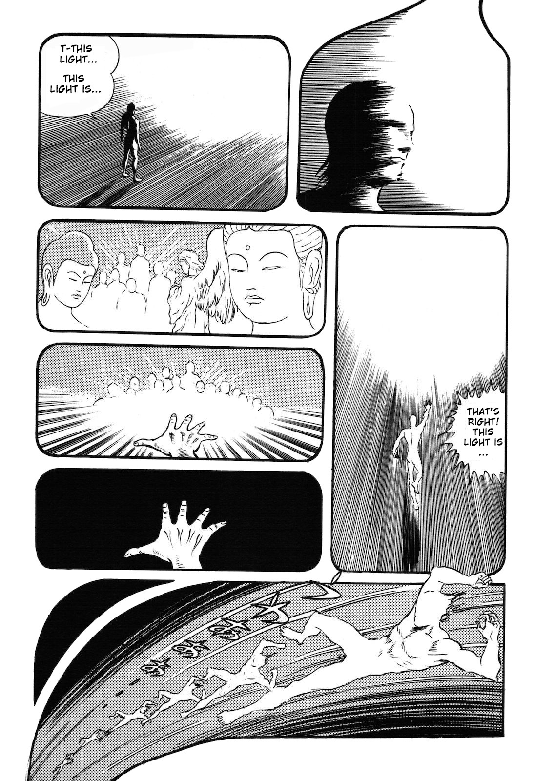 Ryu, Strongest Man on the Face of the Planet Chapter 1.2 page 104 - Chapter 1.2