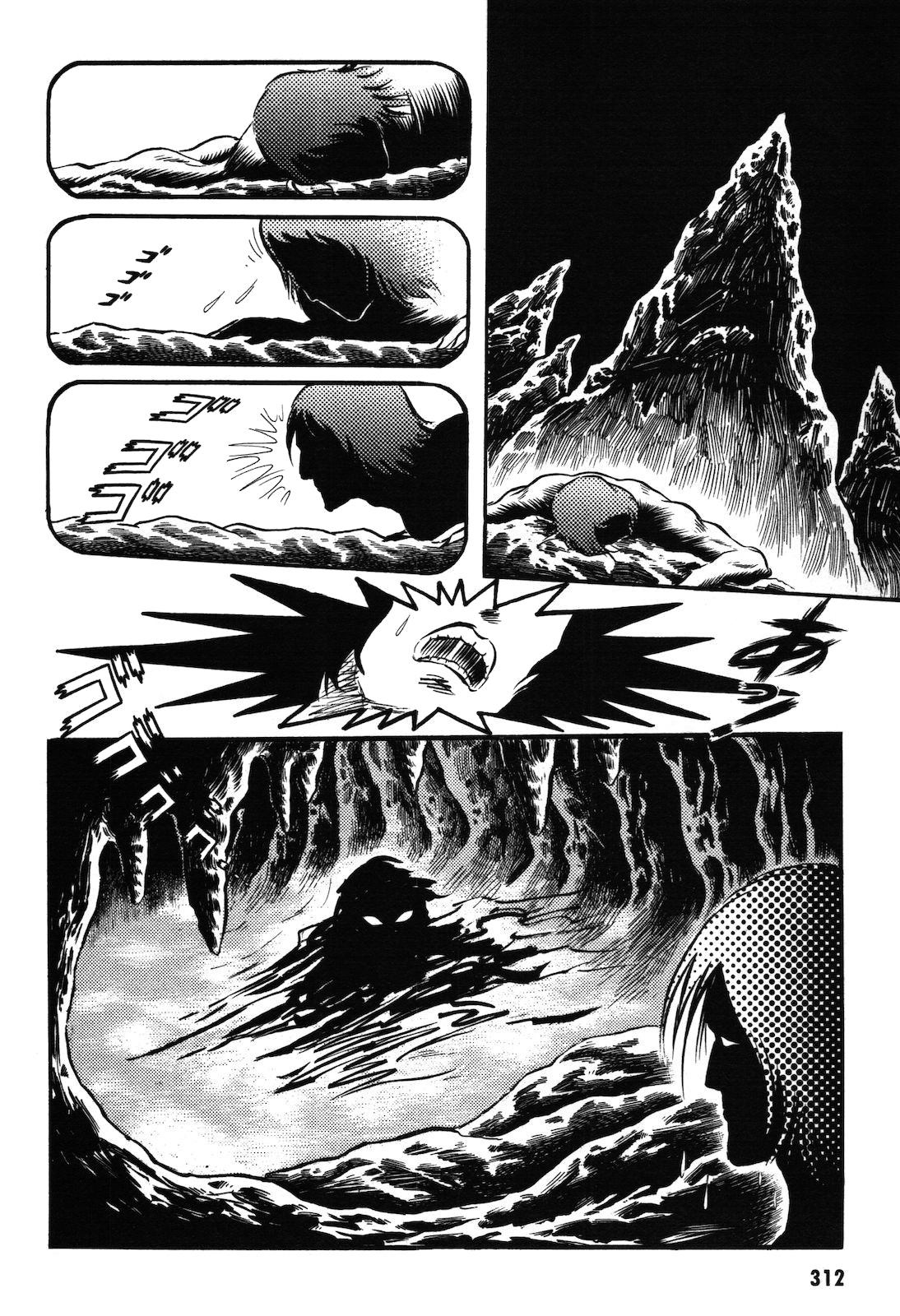 Ryu, Strongest Man on the Face of the Planet Chapter 1.2 page 105 - Chapter 1.2