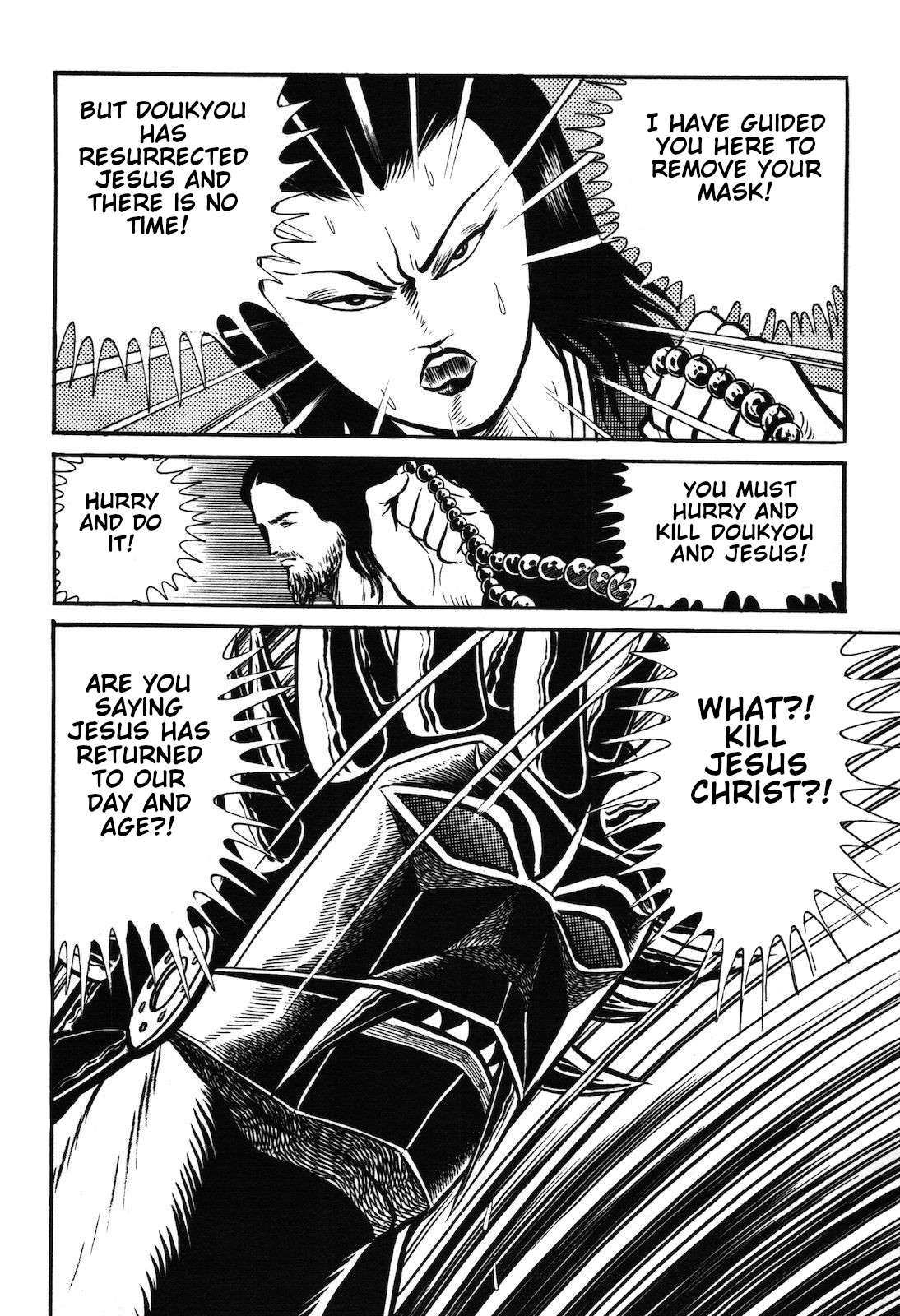 Ryu, Strongest Man on the Face of the Planet Chapter 1.2 page 109 - Chapter 1.2