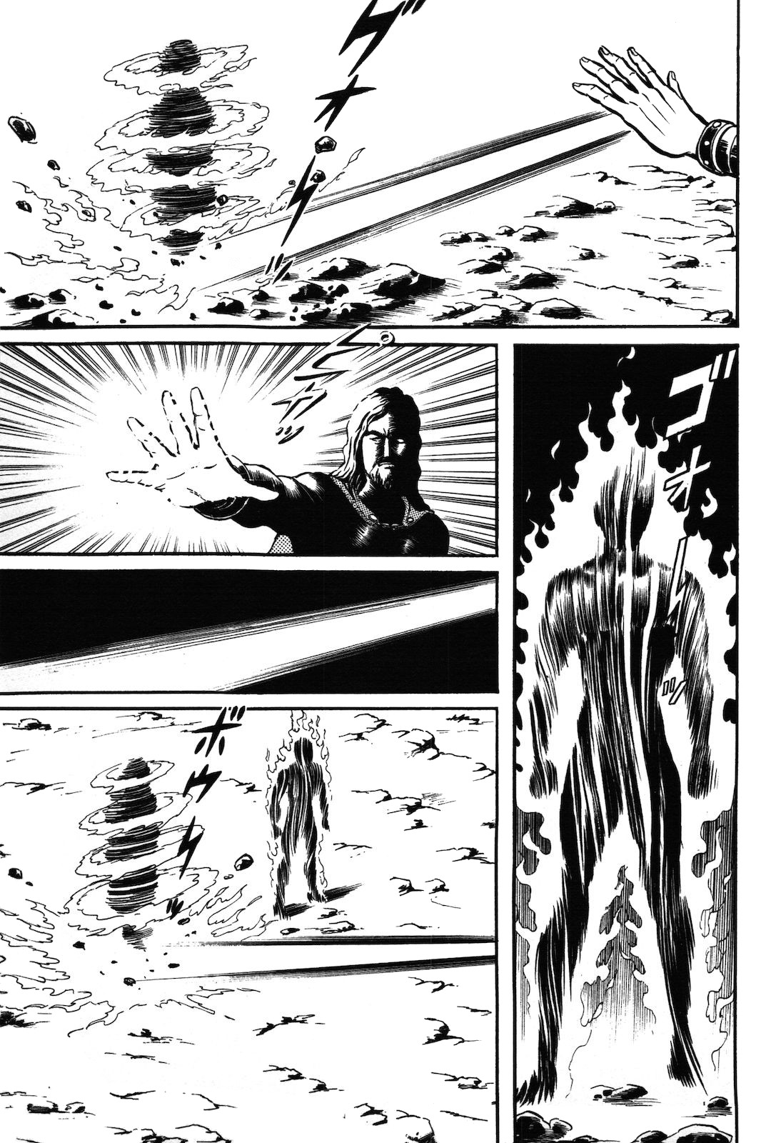 Ryu, Strongest Man on the Face of the Planet Chapter 1.2 page 114 - Chapter 1.2