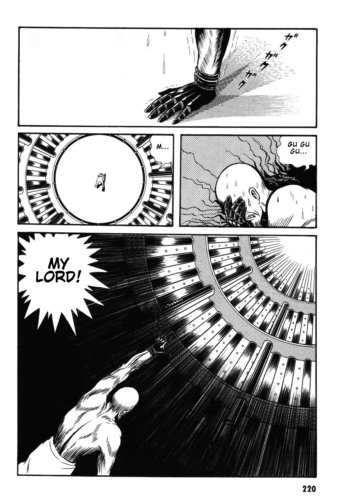 Ryu, Strongest Man on the Face of the Planet Chapter 1.2 page 17 - Chapter 1.2