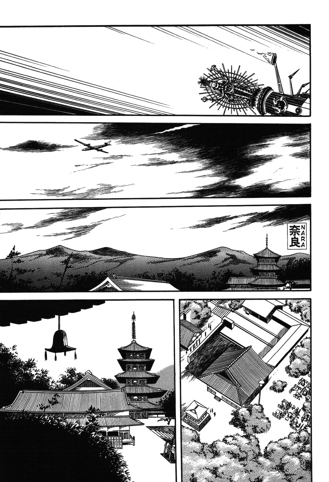 Ryu, Strongest Man on the Face of the Planet Chapter 1.2 page 30 - Chapter 1.2