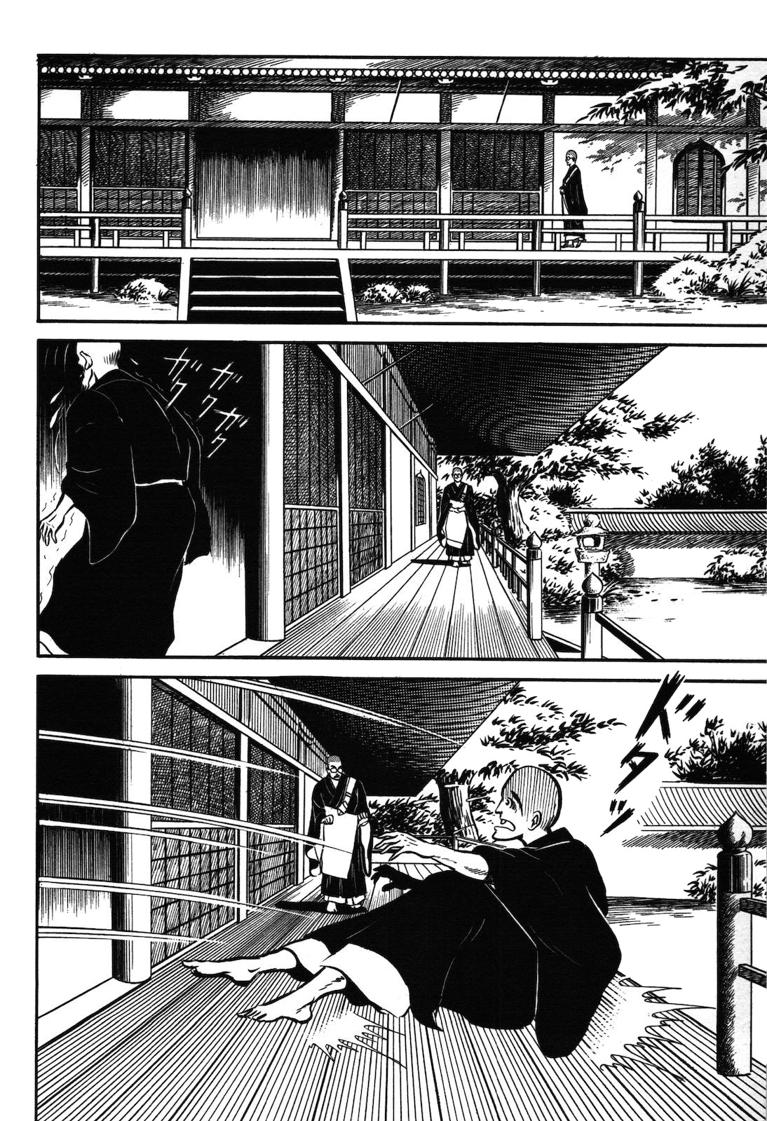 Ryu, Strongest Man on the Face of the Planet Chapter 1.2 page 31 - Chapter 1.2