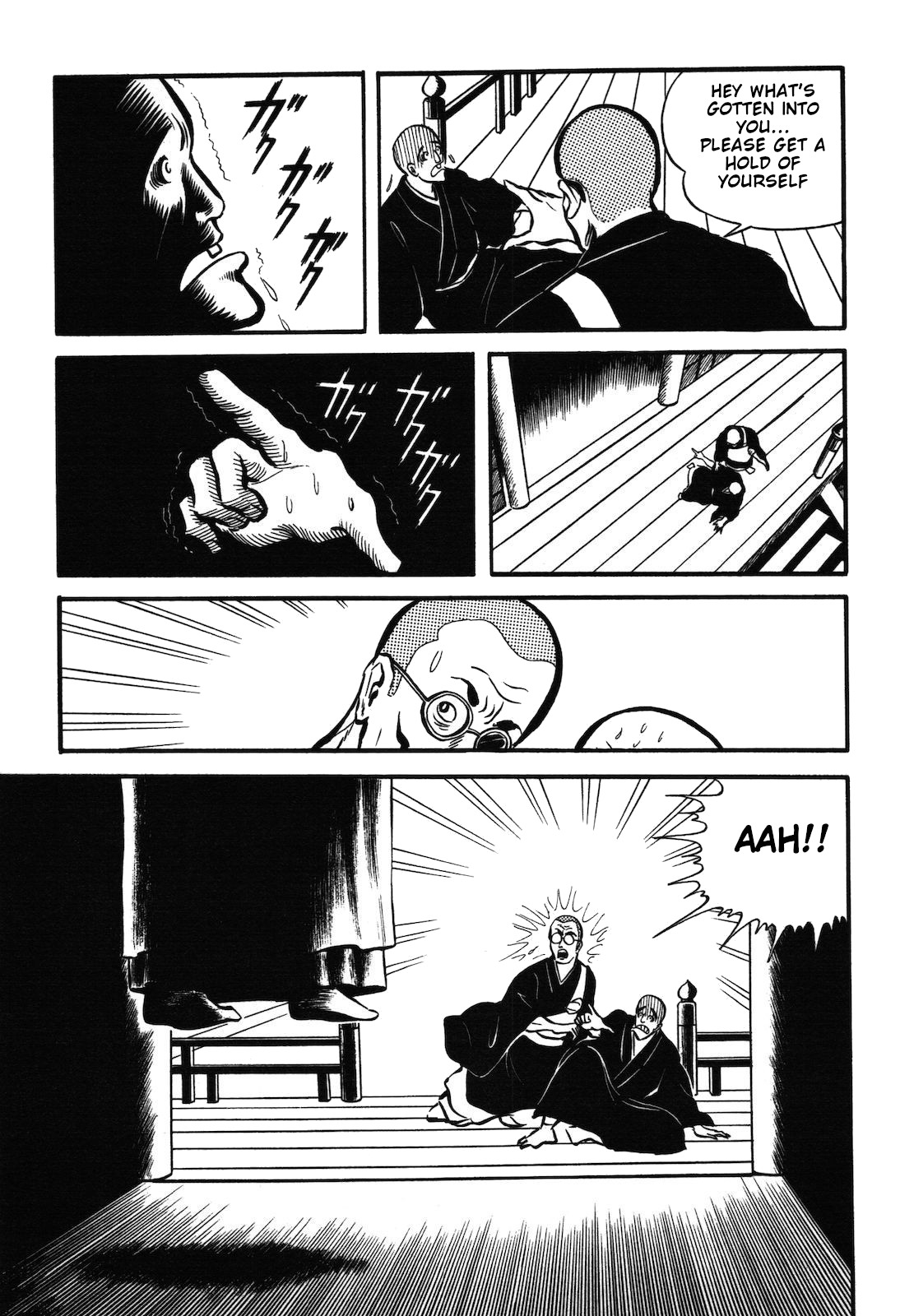 Ryu, Strongest Man on the Face of the Planet Chapter 1.2 page 32 - Chapter 1.2