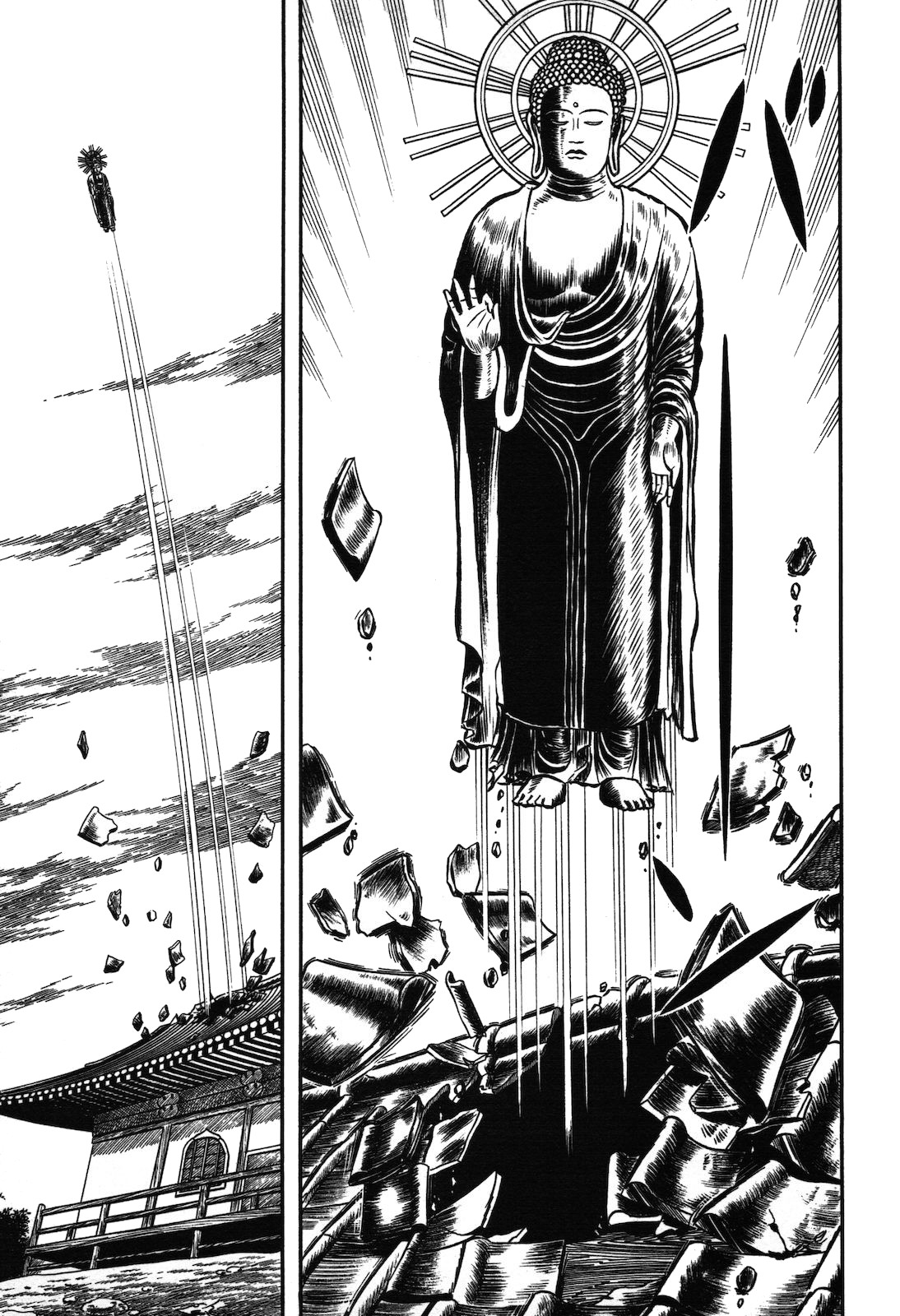 Ryu, Strongest Man on the Face of the Planet Chapter 1.2 page 36 - Chapter 1.2