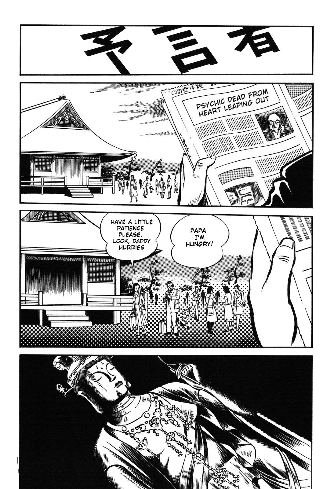 Ryu, Strongest Man on the Face of the Planet Chapter 1.2 page 37 - Chapter 1.2