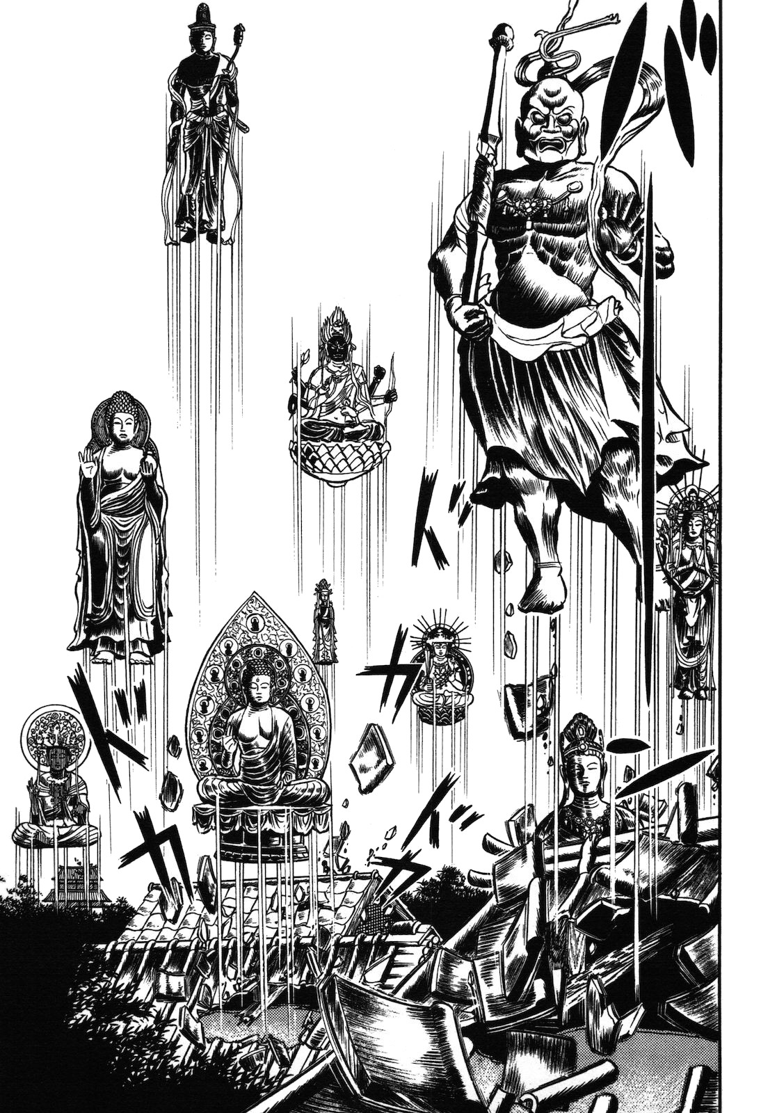 Ryu, Strongest Man on the Face of the Planet Chapter 1.2 page 44 - Chapter 1.2