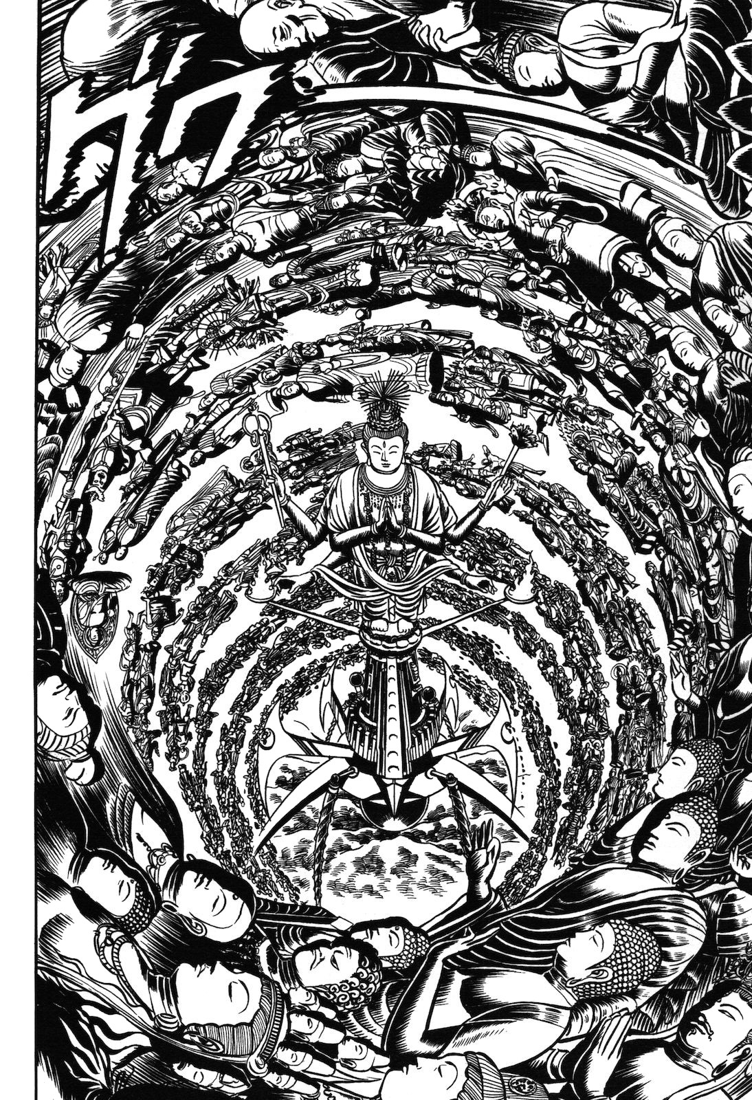 Ryu, Strongest Man on the Face of the Planet Chapter 1.2 page 63 - Chapter 1.2
