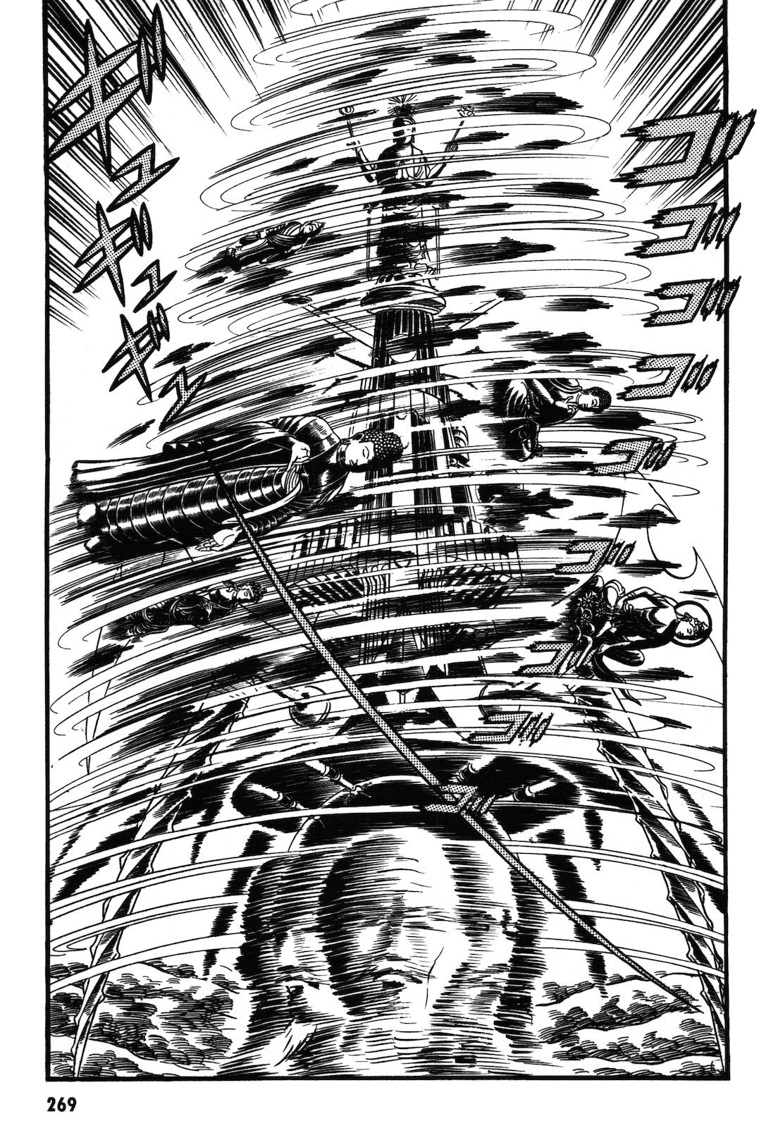 Ryu, Strongest Man on the Face of the Planet Chapter 1.2 page 64 - Chapter 1.2
