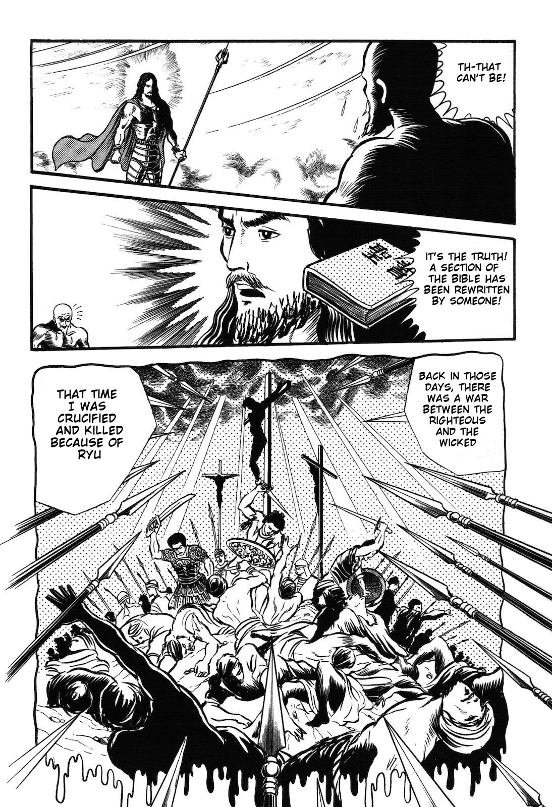 Ryu, Strongest Man on the Face of the Planet Chapter 1.2 page 84 - Chapter 1.2