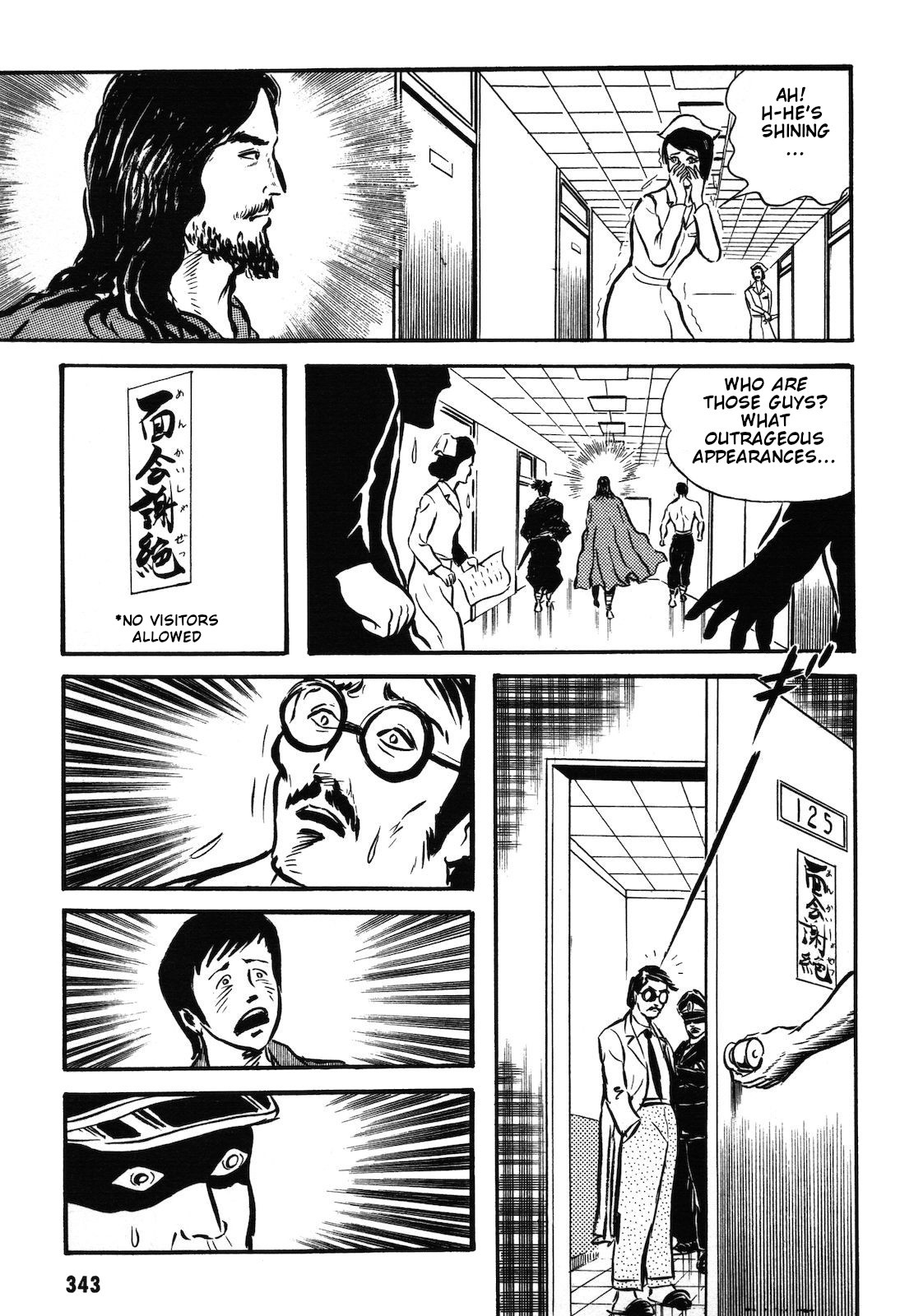 Ryu, Strongest Man on the Face of the Planet Chapter 1.3 page 11 - Chapter 1.3 [END]