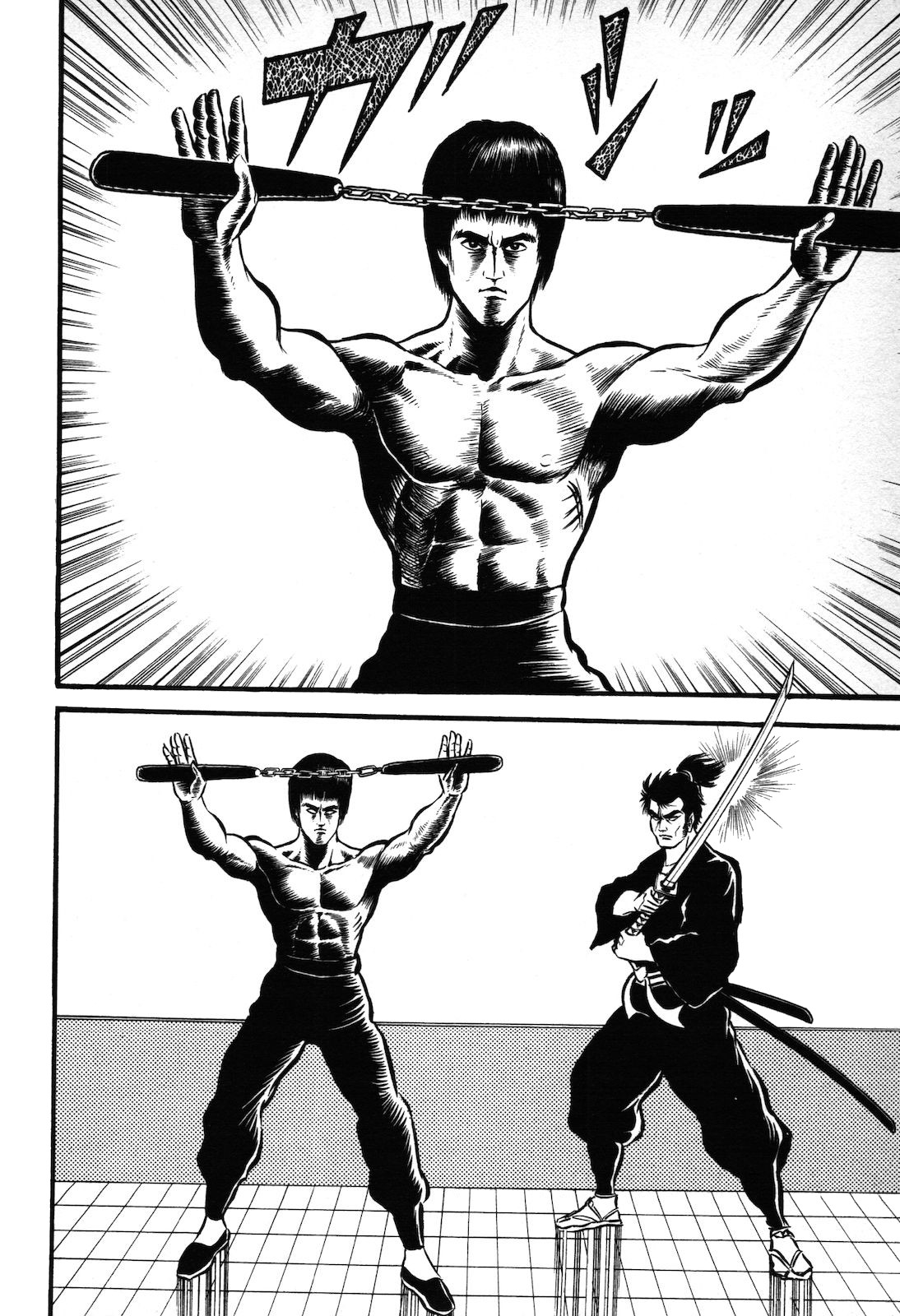 Ryu, Strongest Man on the Face of the Planet Chapter 1.3 page 16 - Chapter 1.3 [END]