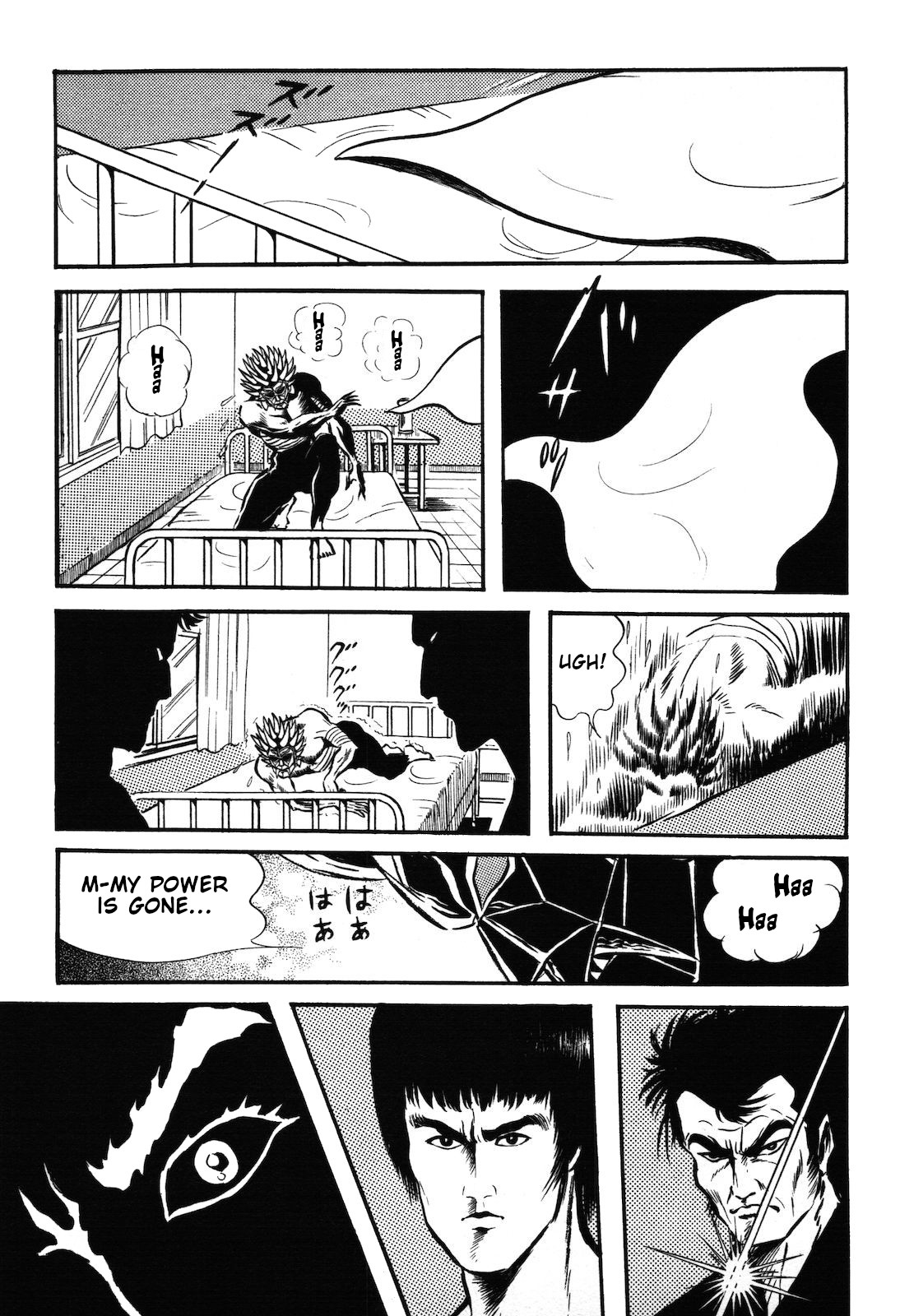 Ryu, Strongest Man on the Face of the Planet Chapter 1.3 page 17 - Chapter 1.3 [END]