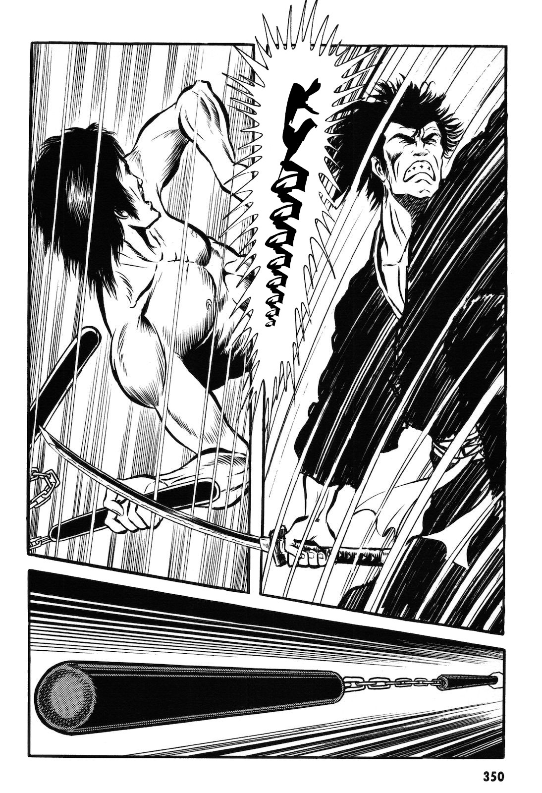 Ryu, Strongest Man on the Face of the Planet Chapter 1.3 page 18 - Chapter 1.3 [END]
