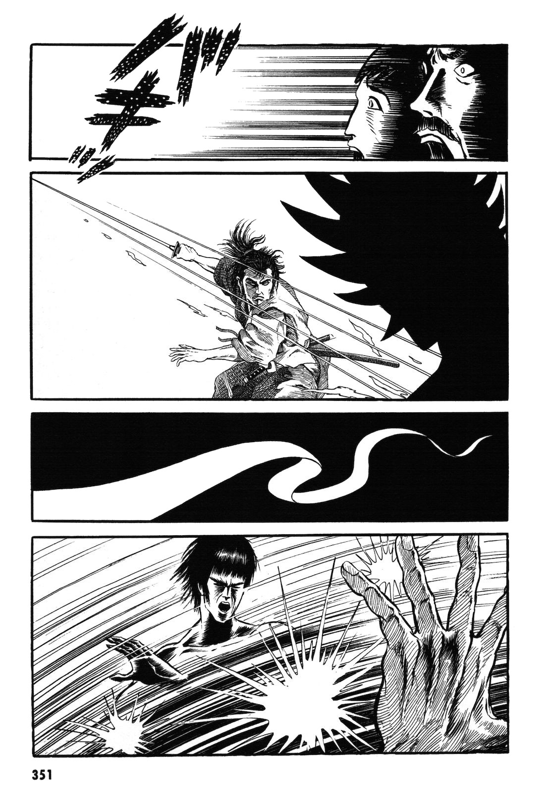 Ryu, Strongest Man on the Face of the Planet Chapter 1.3 page 19 - Chapter 1.3 [END]