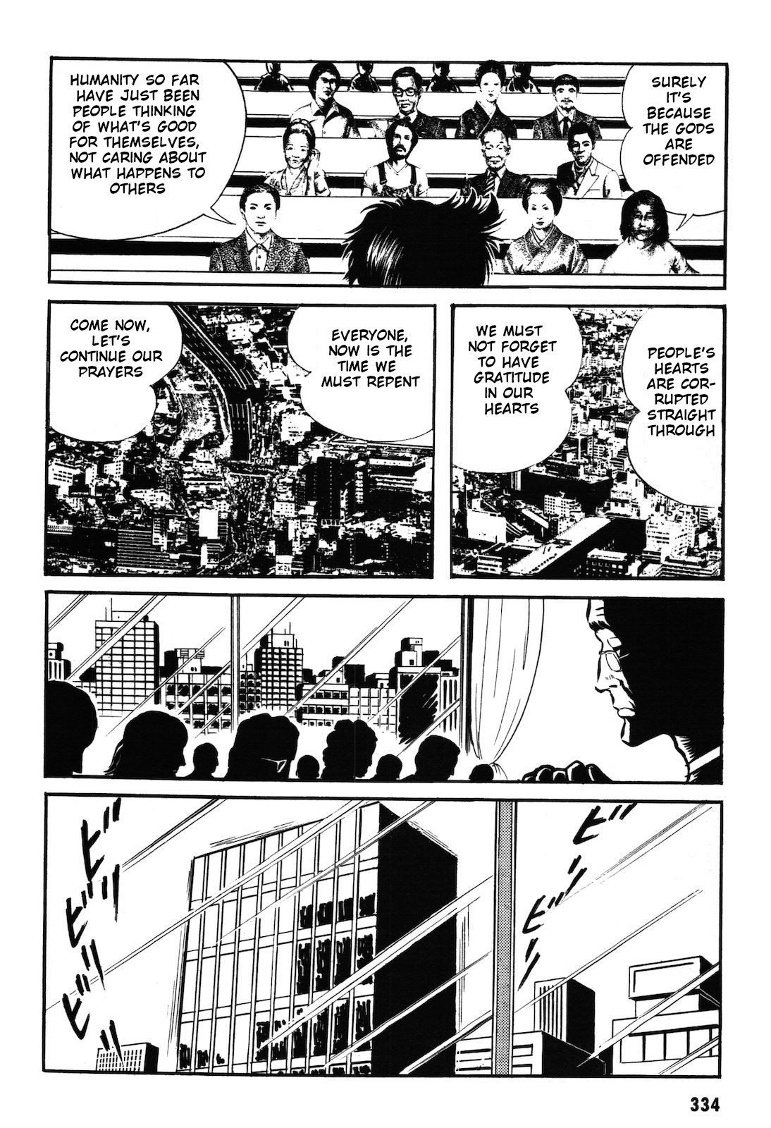 Ryu, Strongest Man on the Face of the Planet Chapter 1.3 page 2 - Chapter 1.3 [END]