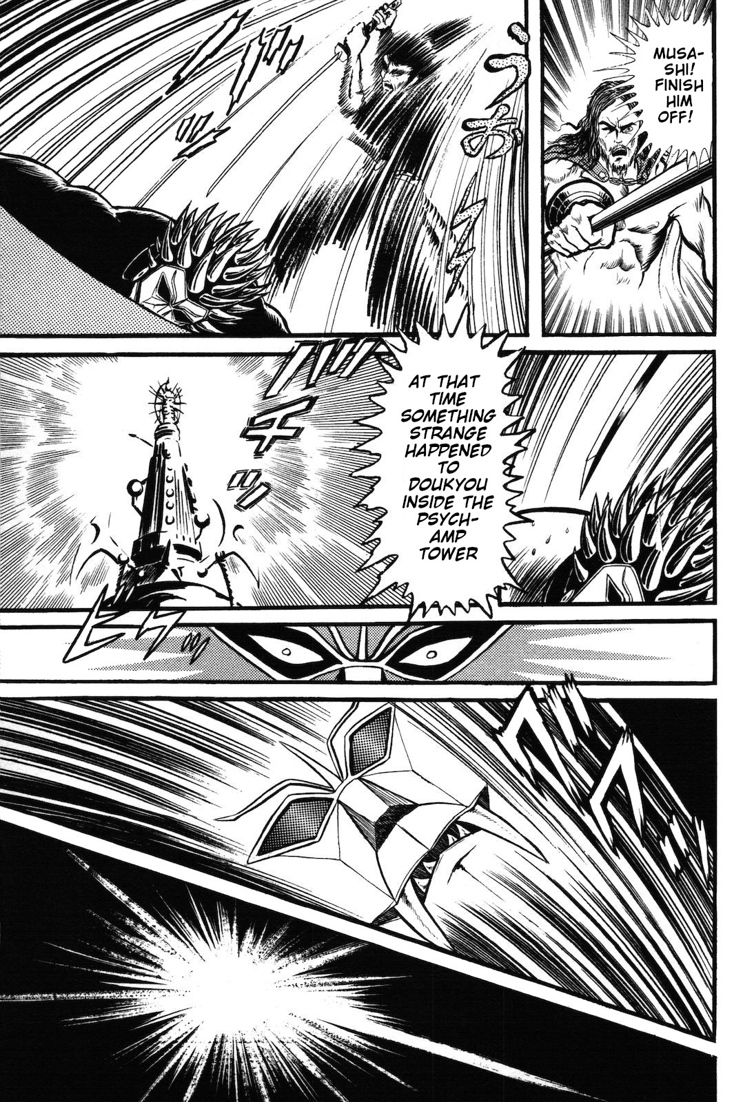 Ryu, Strongest Man on the Face of the Planet Chapter 1.3 page 21 - Chapter 1.3 [END]