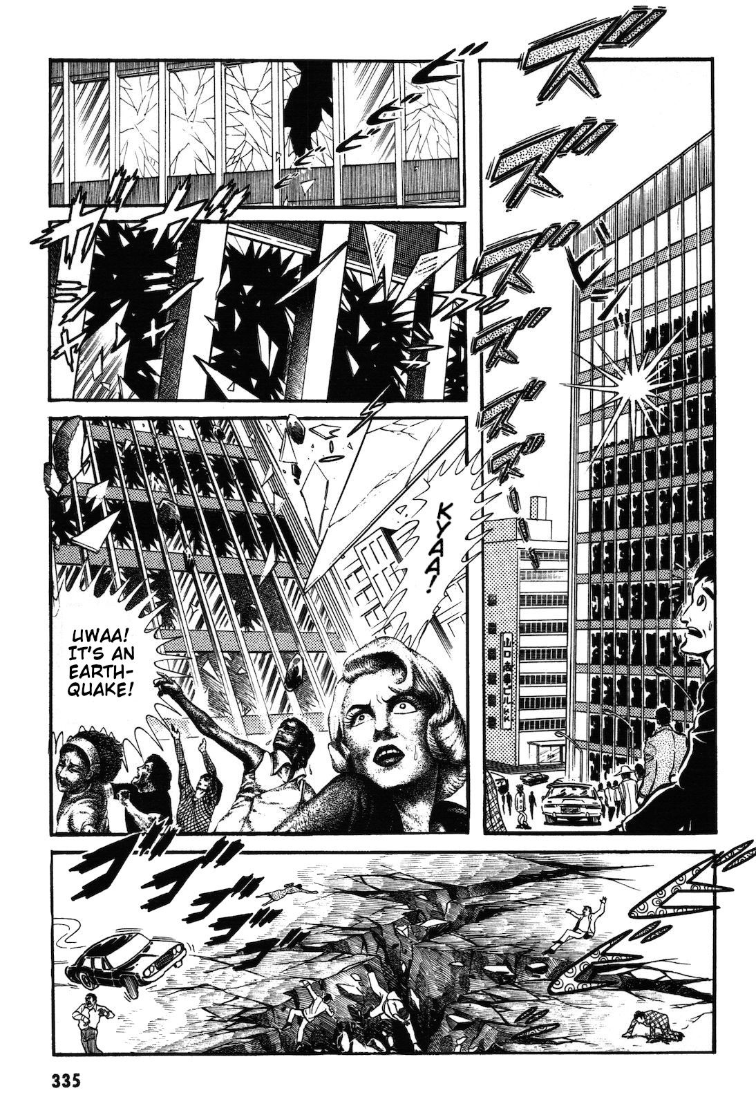 Ryu, Strongest Man on the Face of the Planet Chapter 1.3 page 3 - Chapter 1.3 [END]