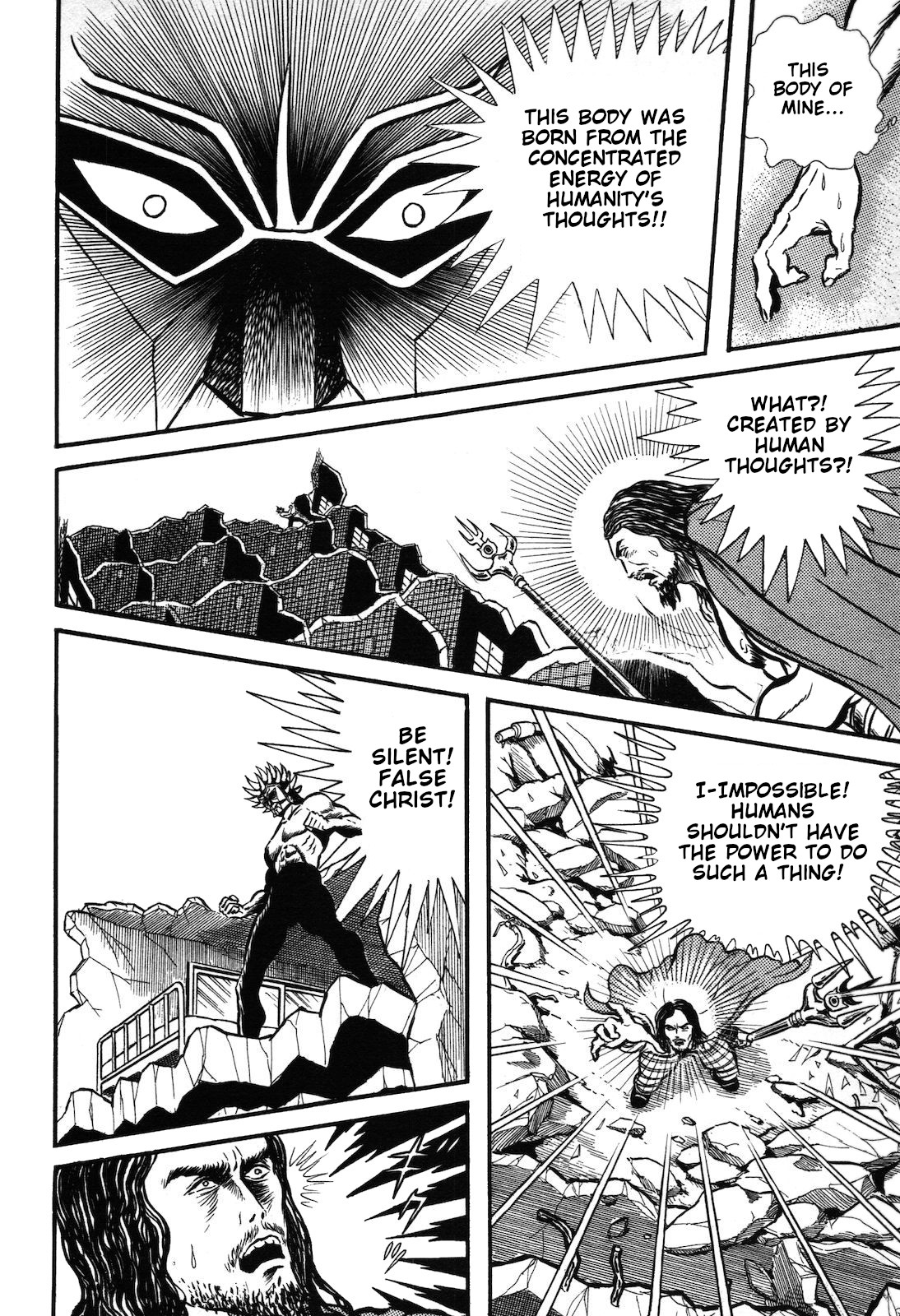 Ryu, Strongest Man on the Face of the Planet Chapter 1.3 page 30 - Chapter 1.3 [END]