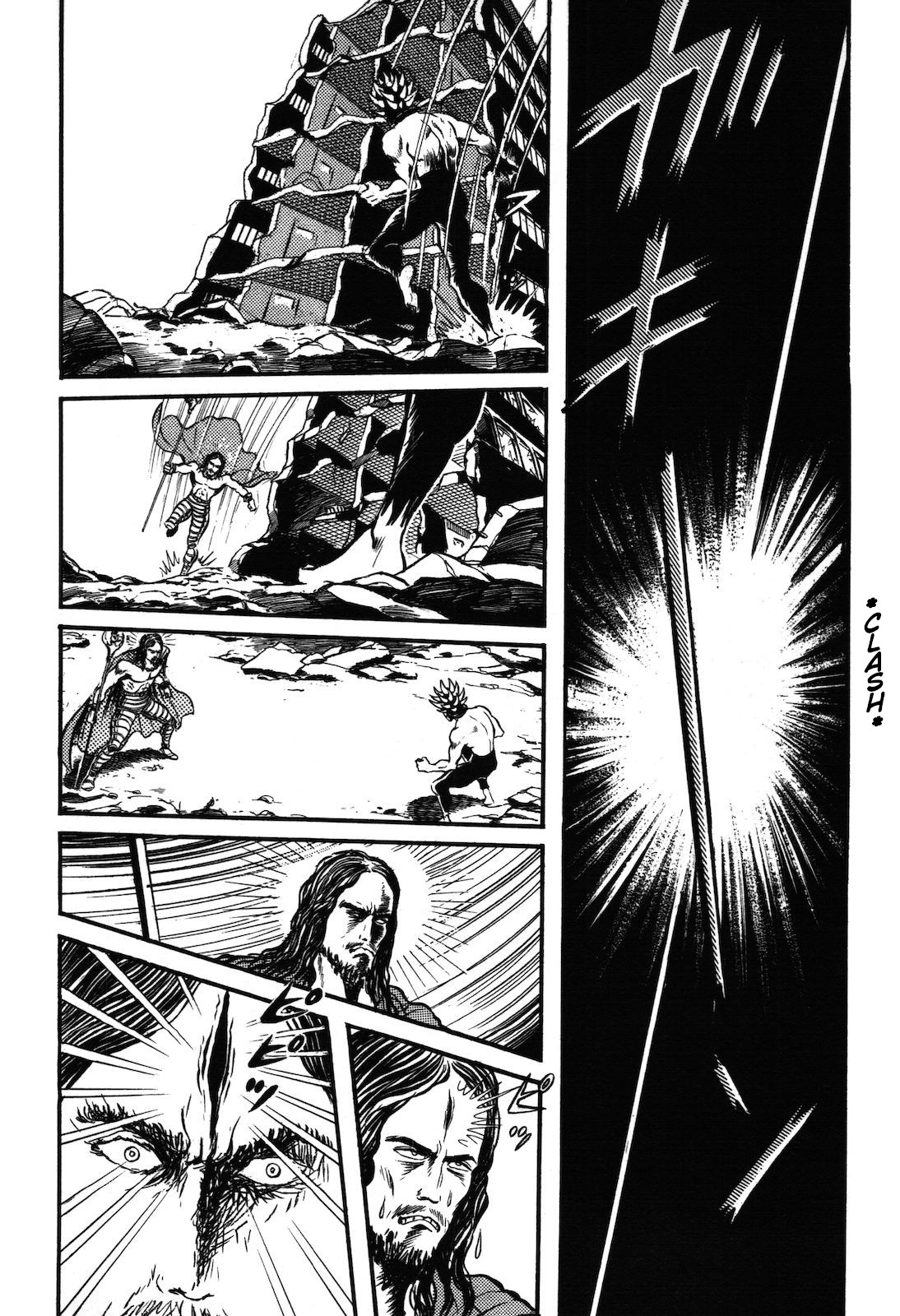 Ryu, Strongest Man on the Face of the Planet Chapter 1.3 page 32 - Chapter 1.3 [END]