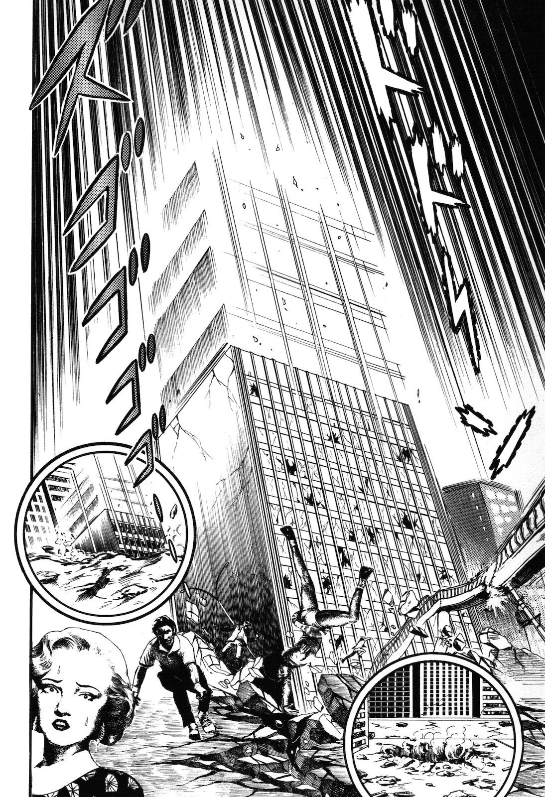 Ryu, Strongest Man on the Face of the Planet Chapter 1.3 page 4 - Chapter 1.3 [END]