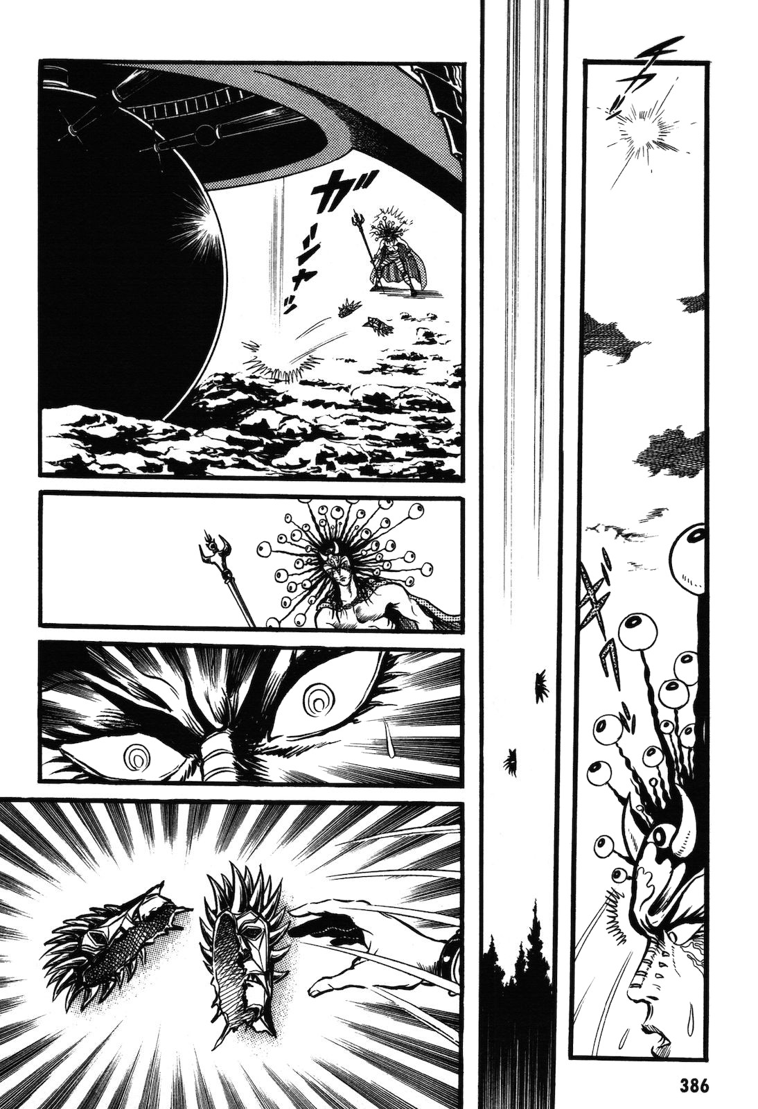 Ryu, Strongest Man on the Face of the Planet Chapter 1.3 page 47 - Chapter 1.3 [END]