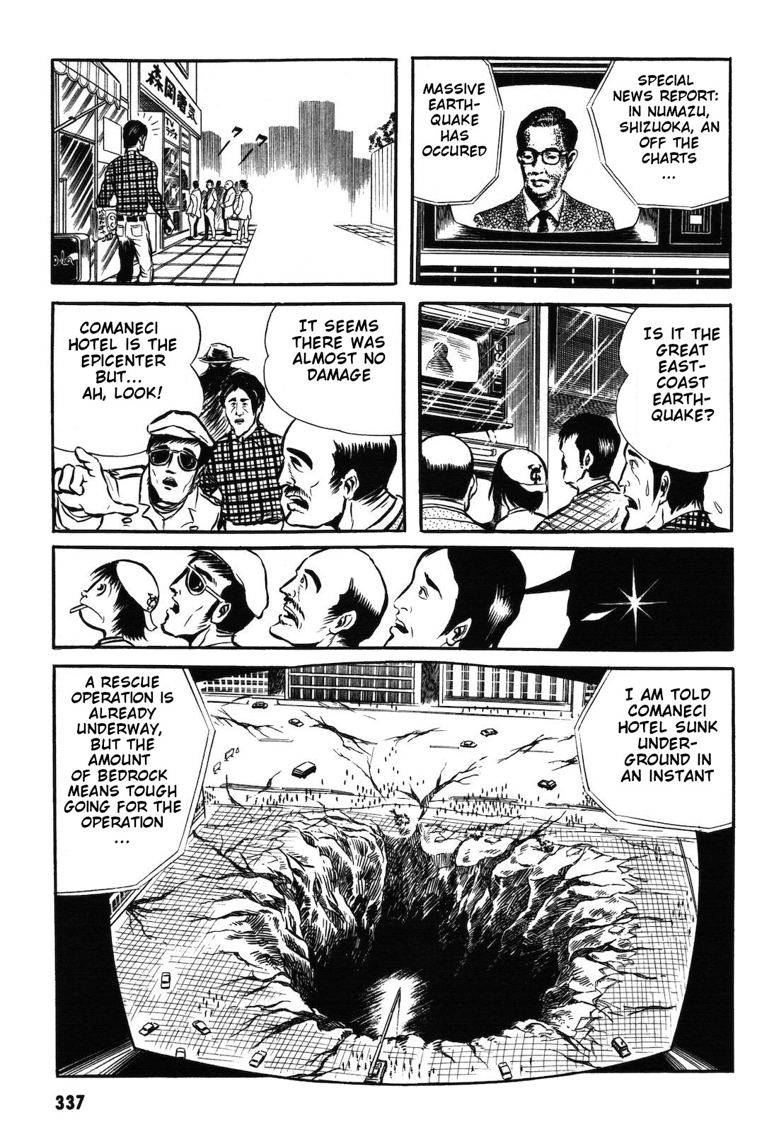 Ryu, Strongest Man on the Face of the Planet Chapter 1.3 page 5 - Chapter 1.3 [END]