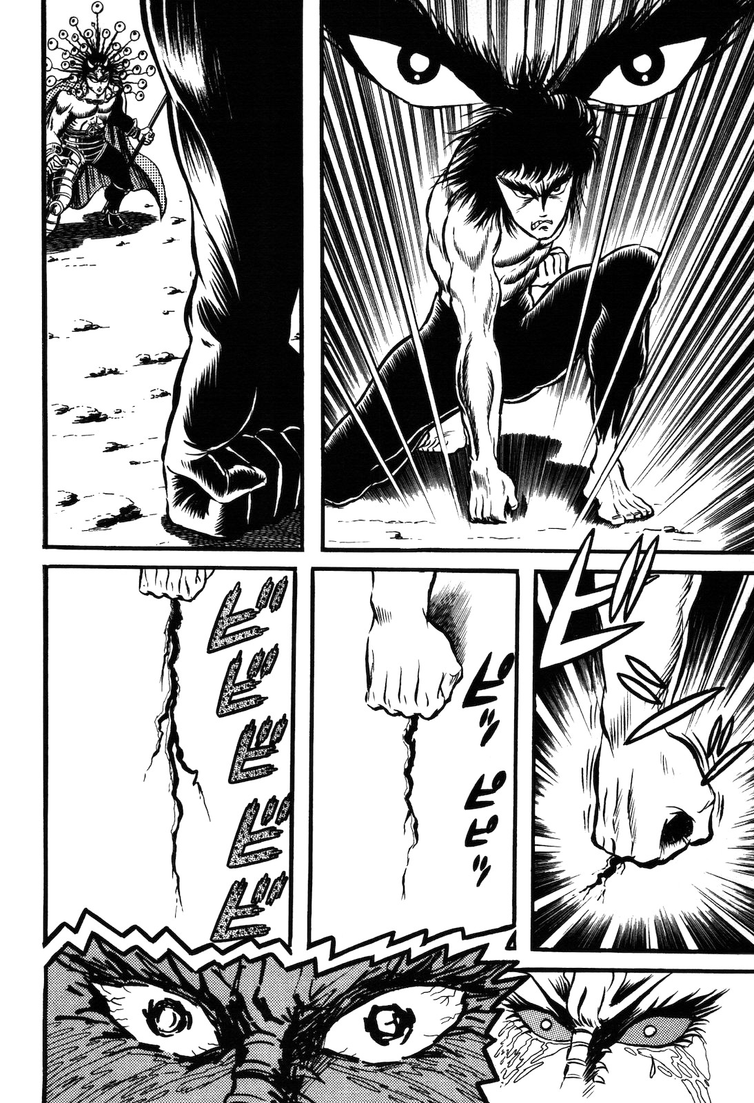 Ryu, Strongest Man on the Face of the Planet Chapter 1.3 page 59 - Chapter 1.3 [END]