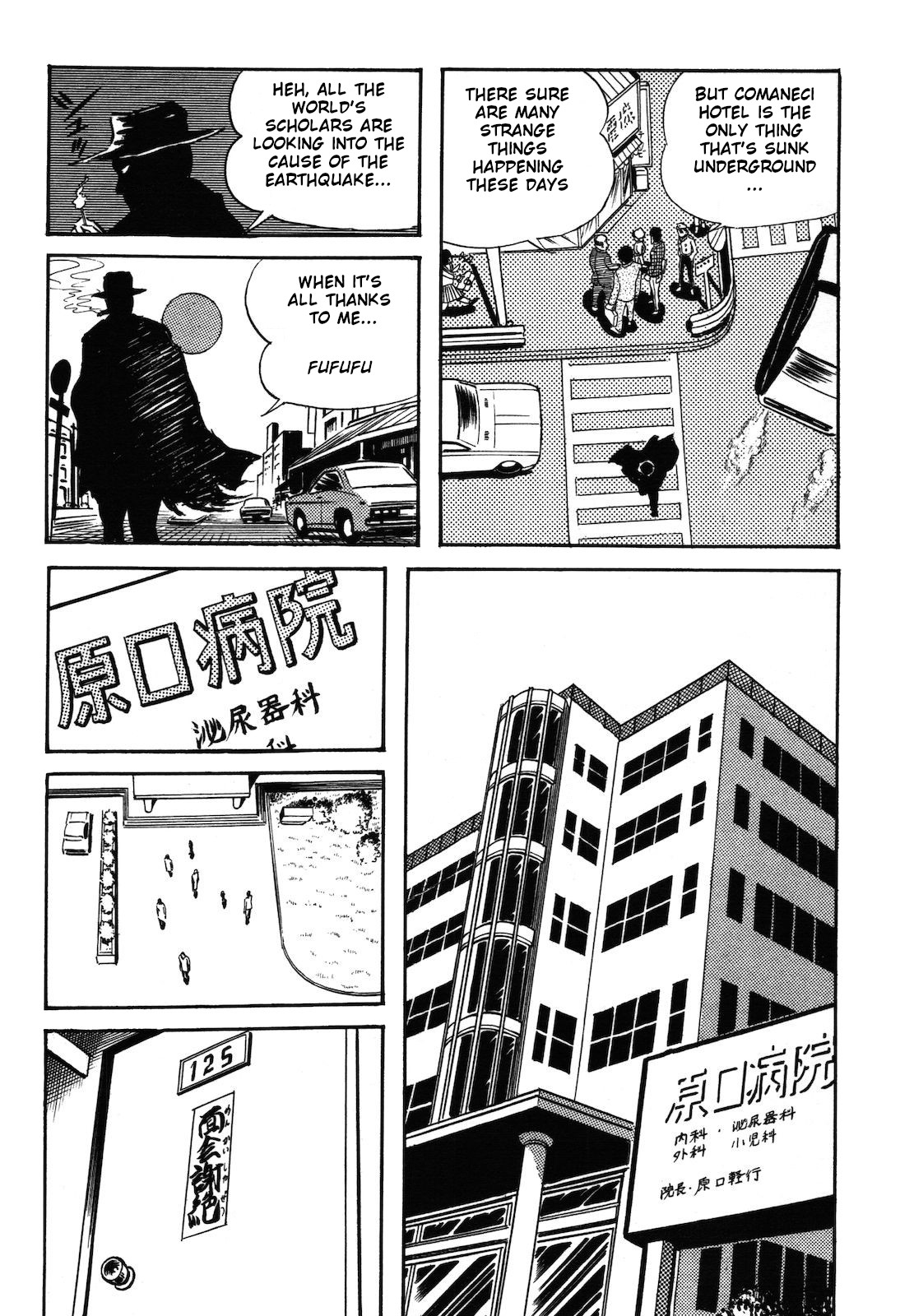 Ryu, Strongest Man on the Face of the Planet Chapter 1.3 page 6 - Chapter 1.3 [END]