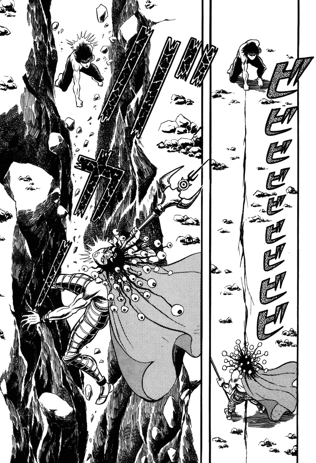 Ryu, Strongest Man on the Face of the Planet Chapter 1.3 page 60 - Chapter 1.3 [END]