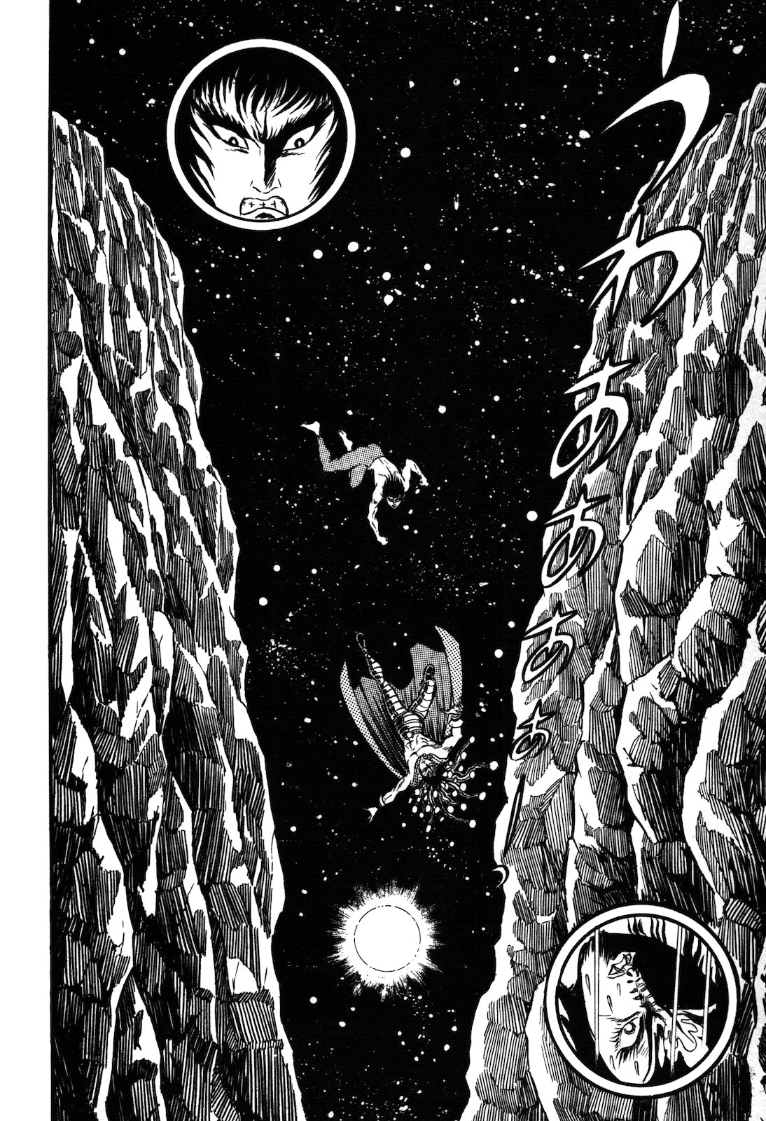 Ryu, Strongest Man on the Face of the Planet Chapter 1.3 page 64 - Chapter 1.3 [END]