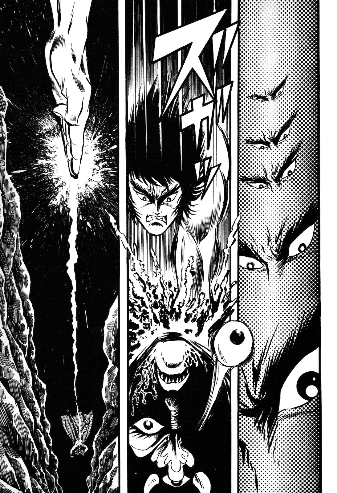 Ryu, Strongest Man on the Face of the Planet Chapter 1.3 page 65 - Chapter 1.3 [END]