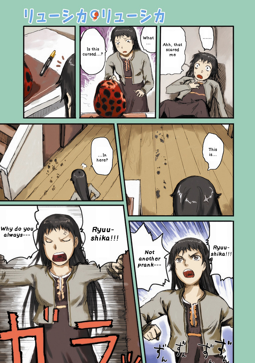 Ryushika Ryushika Chapter 1 page 17 - Chapter 1: The Red and Round Watcher