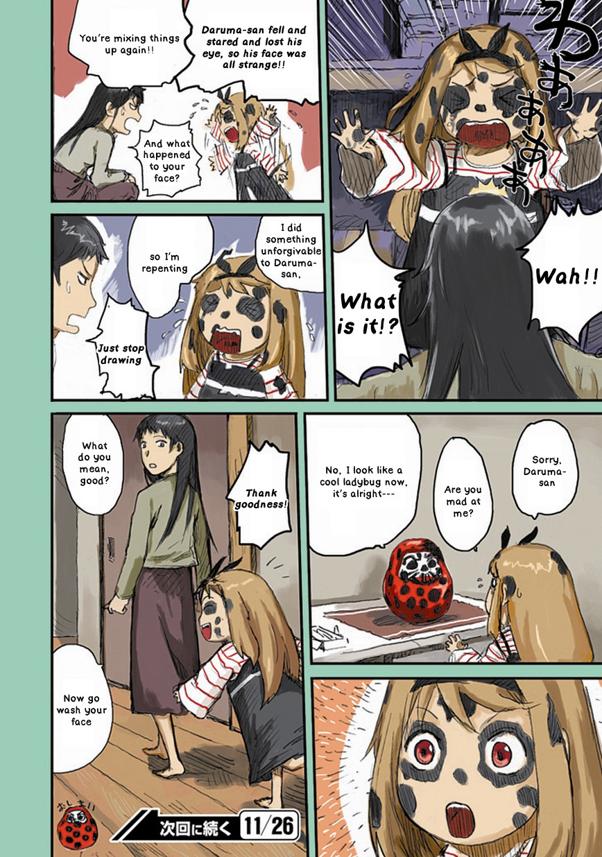 Ryushika Ryushika Chapter 1 page 18 - Chapter 1: The Red and Round Watcher