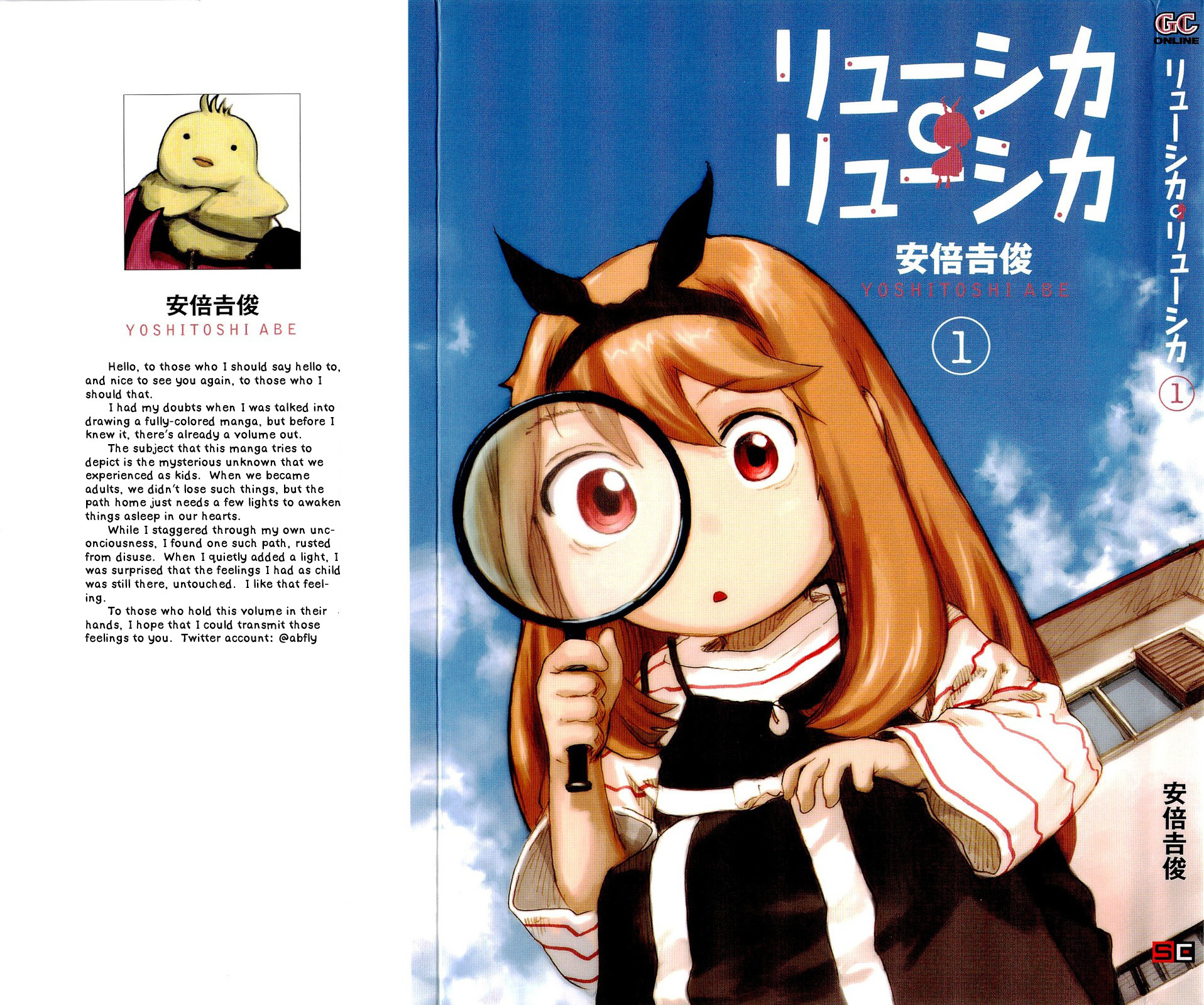 Ryushika Ryushika Chapter 1 page 2 - Chapter 1: The Red and Round Watcher