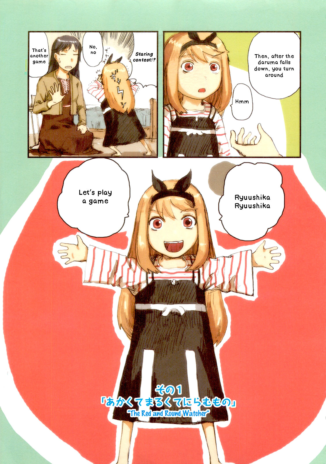 Ryushika Ryushika Chapter 1 page 7 - Chapter 1: The Red and Round Watcher