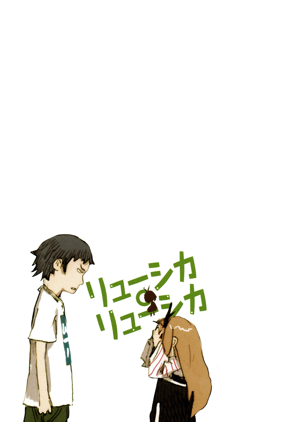 Ryushika Ryushika Chapter 10 page 15 - Chapter 10: Summer Day