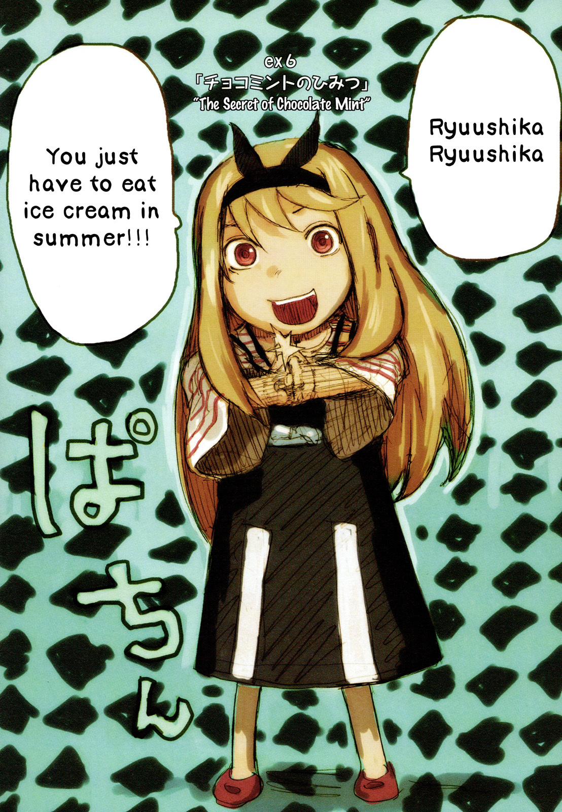 Ryushika Ryushika Chapter 11.5 page 2 - Chapter 11.5: Extra 6 - The Secret of Chocolate Mint