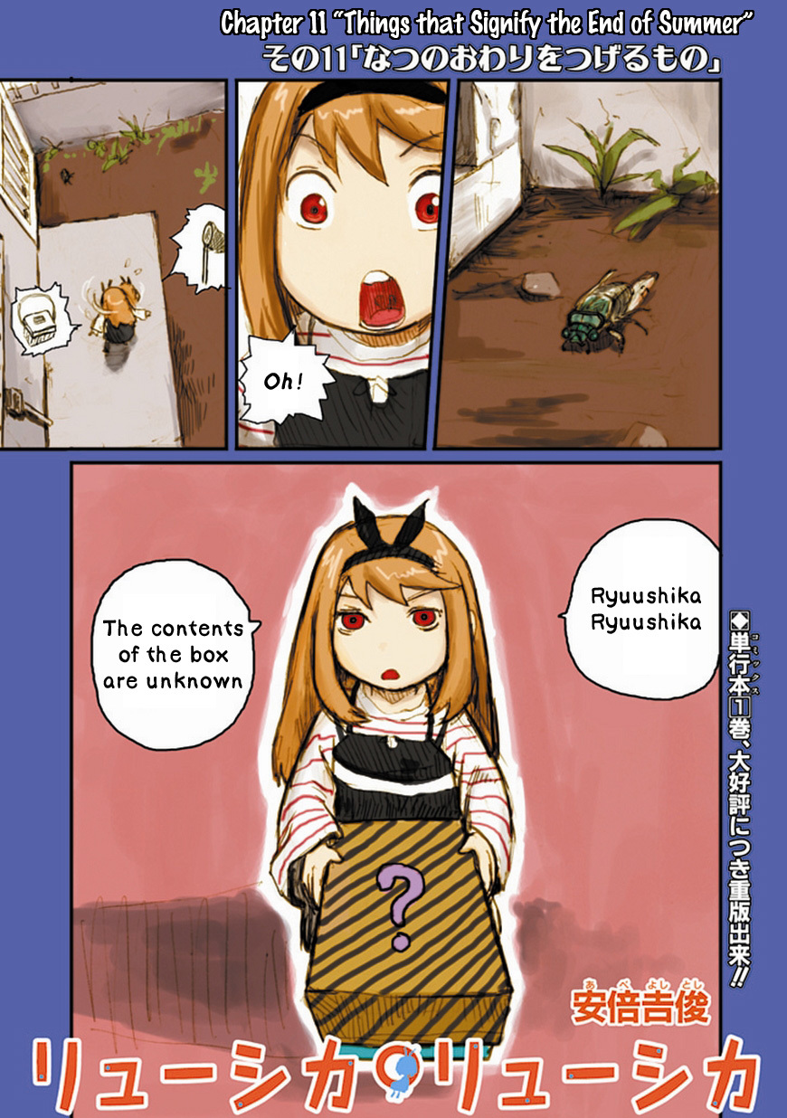 Ryushika Ryushika Chapter 11 page 1 - Chapter 11: Things that Signify the End of Summer