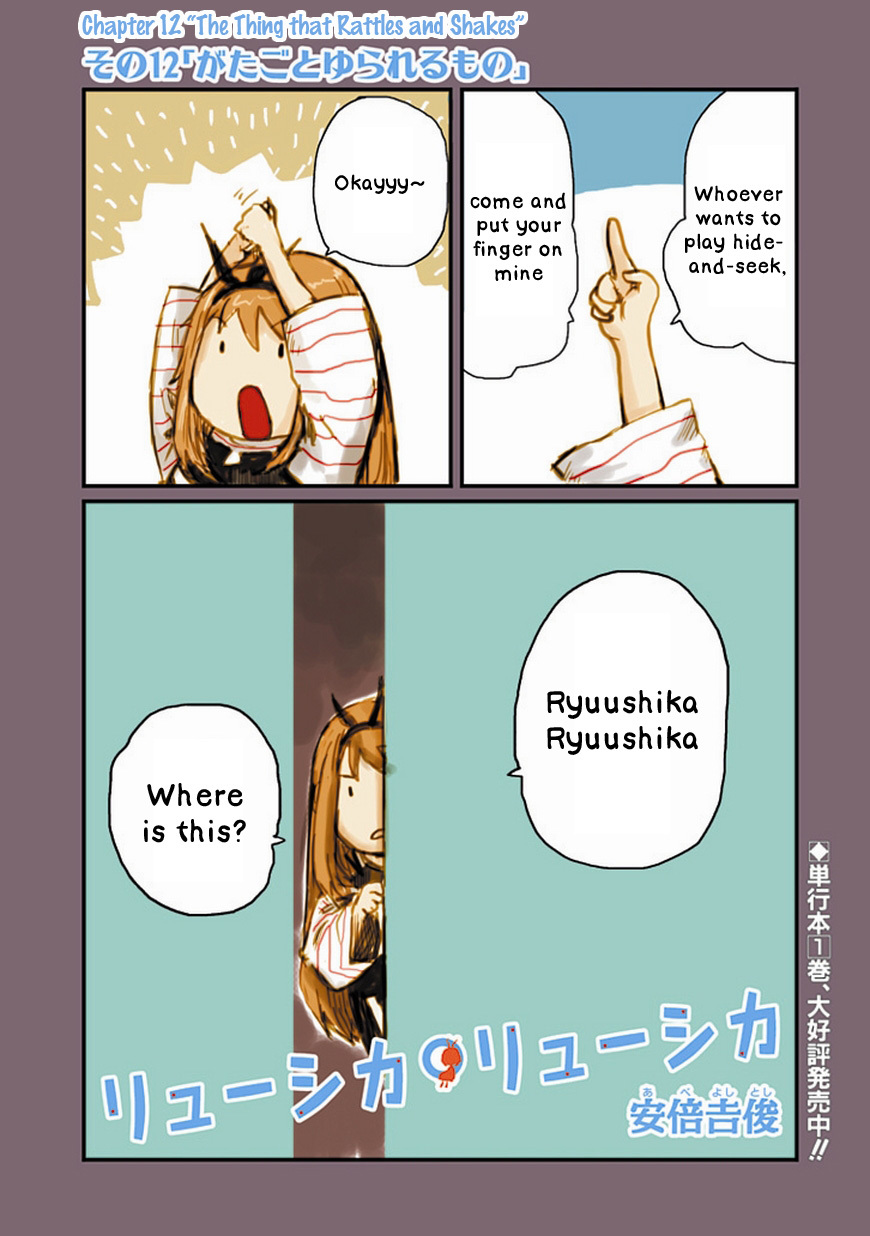 Ryushika Ryushika Chapter 12 page 1 - Chapter 12: The Thing that Rattles and Shakes