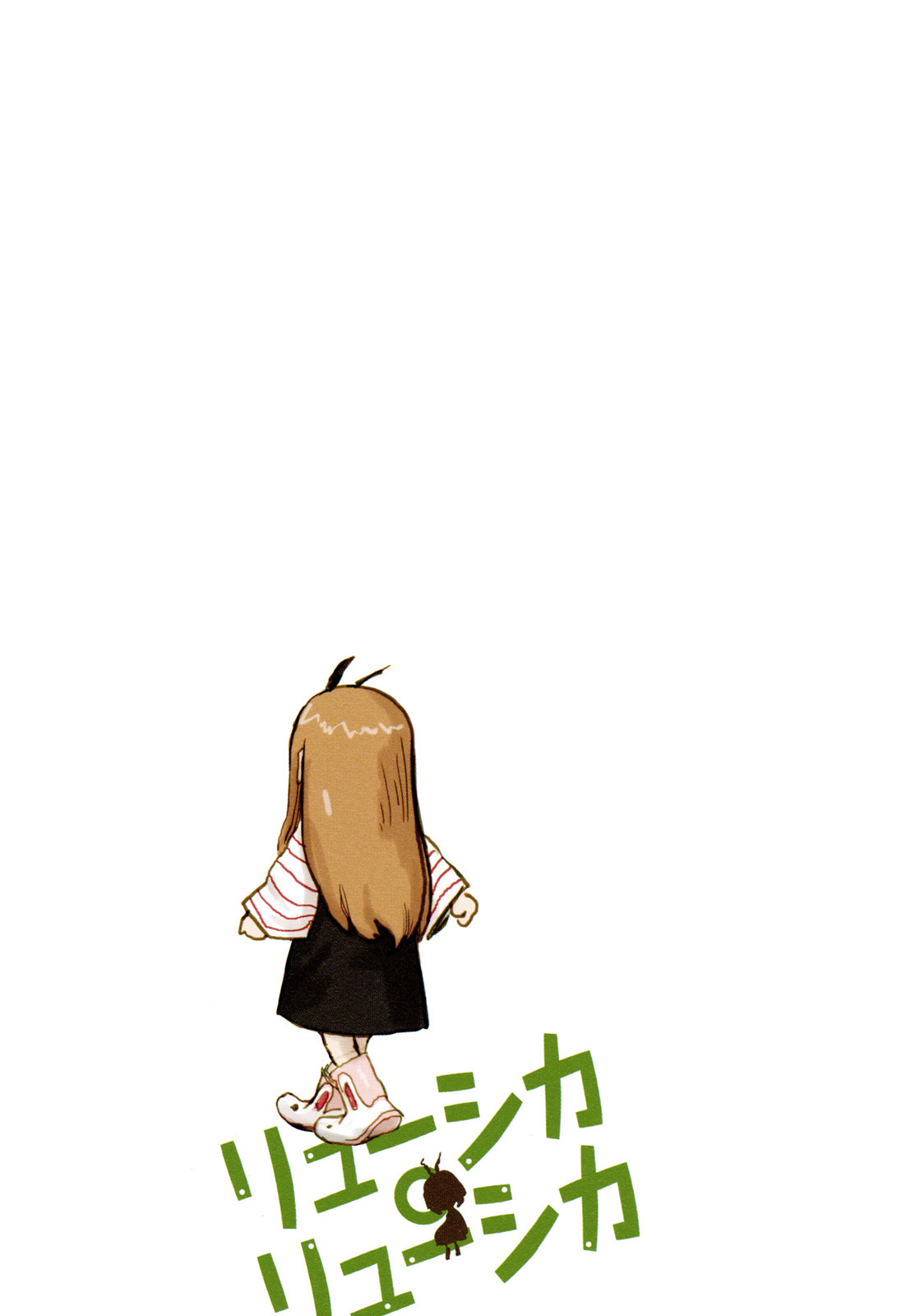 Ryushika Ryushika Chapter 13 page 17 - Chapter 13: The Things that Fly and Suck Blood